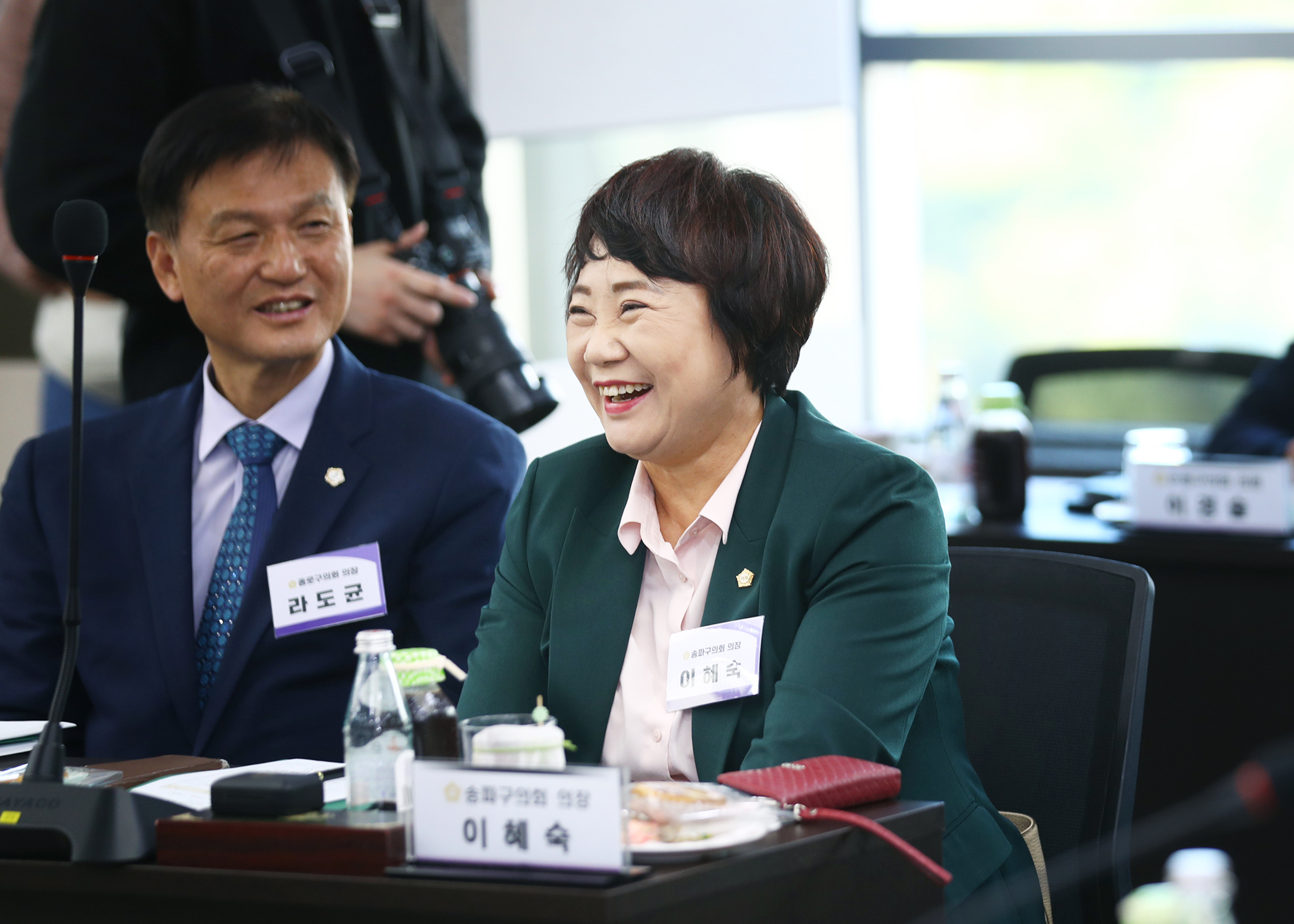 서울특별시 구의회 의장협의회 10월 월례회의 - 11