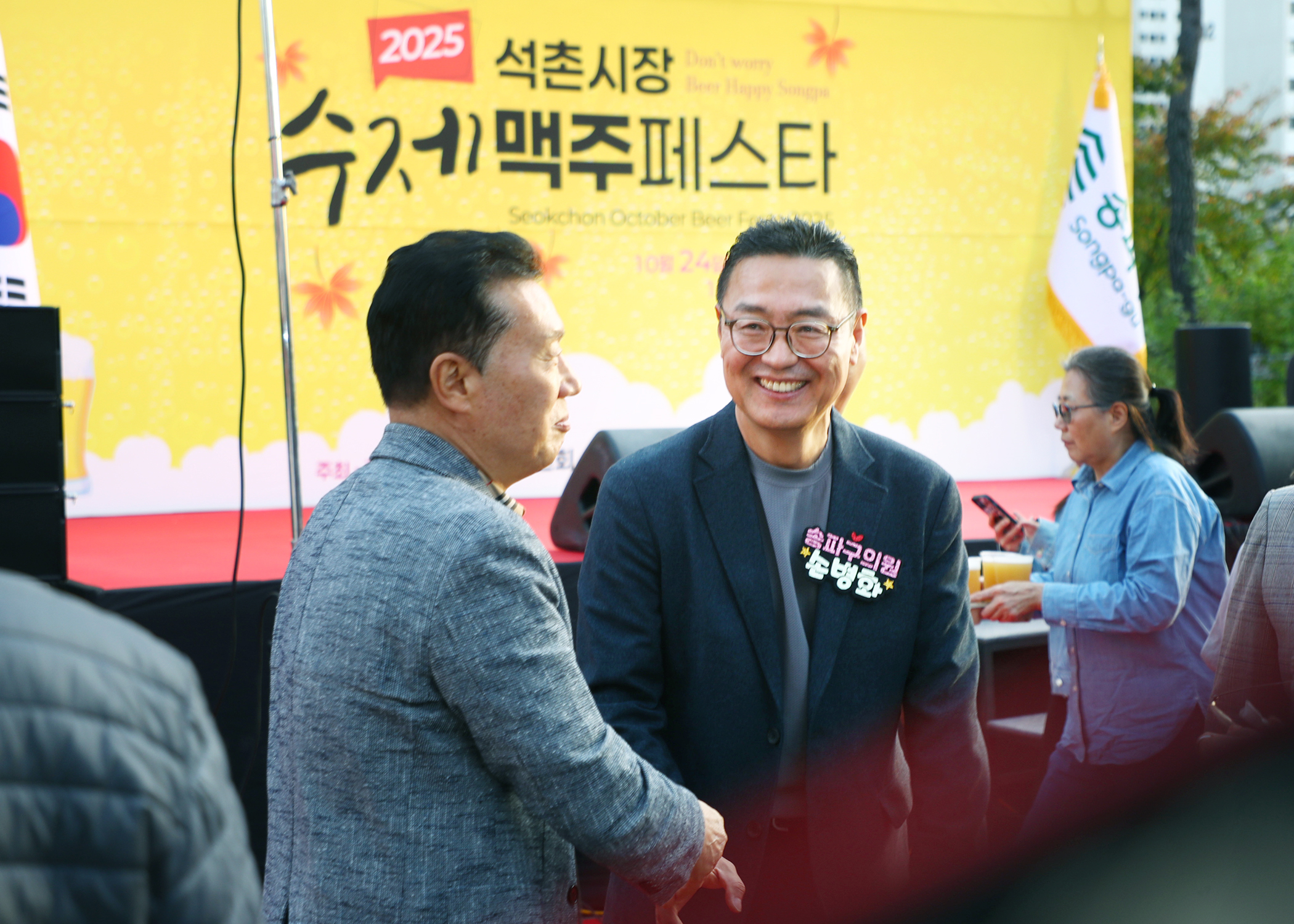 2025 석촌시장 수제 맥주페스타 - 6