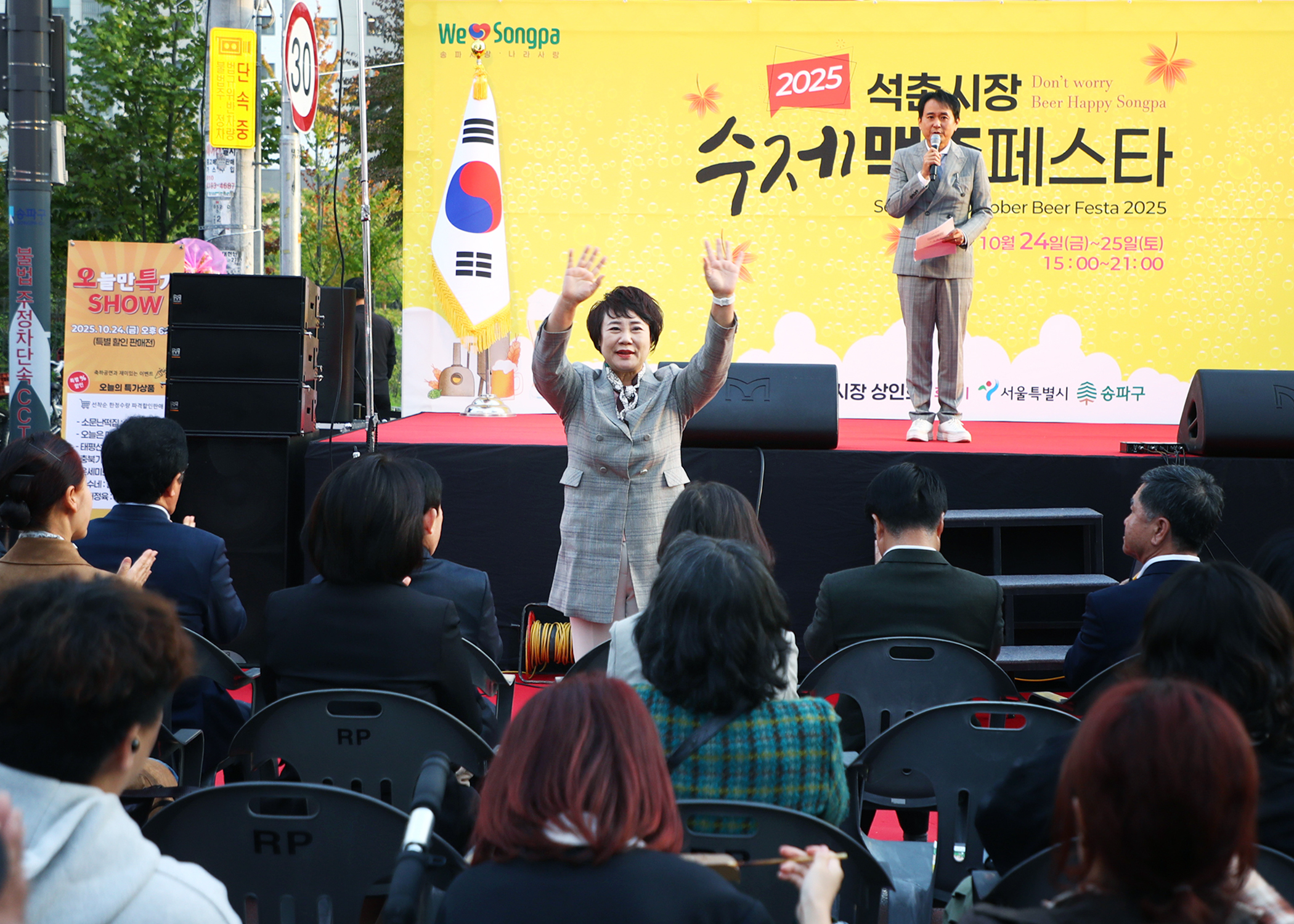 2025 석촌시장 수제 맥주페스타 - 4