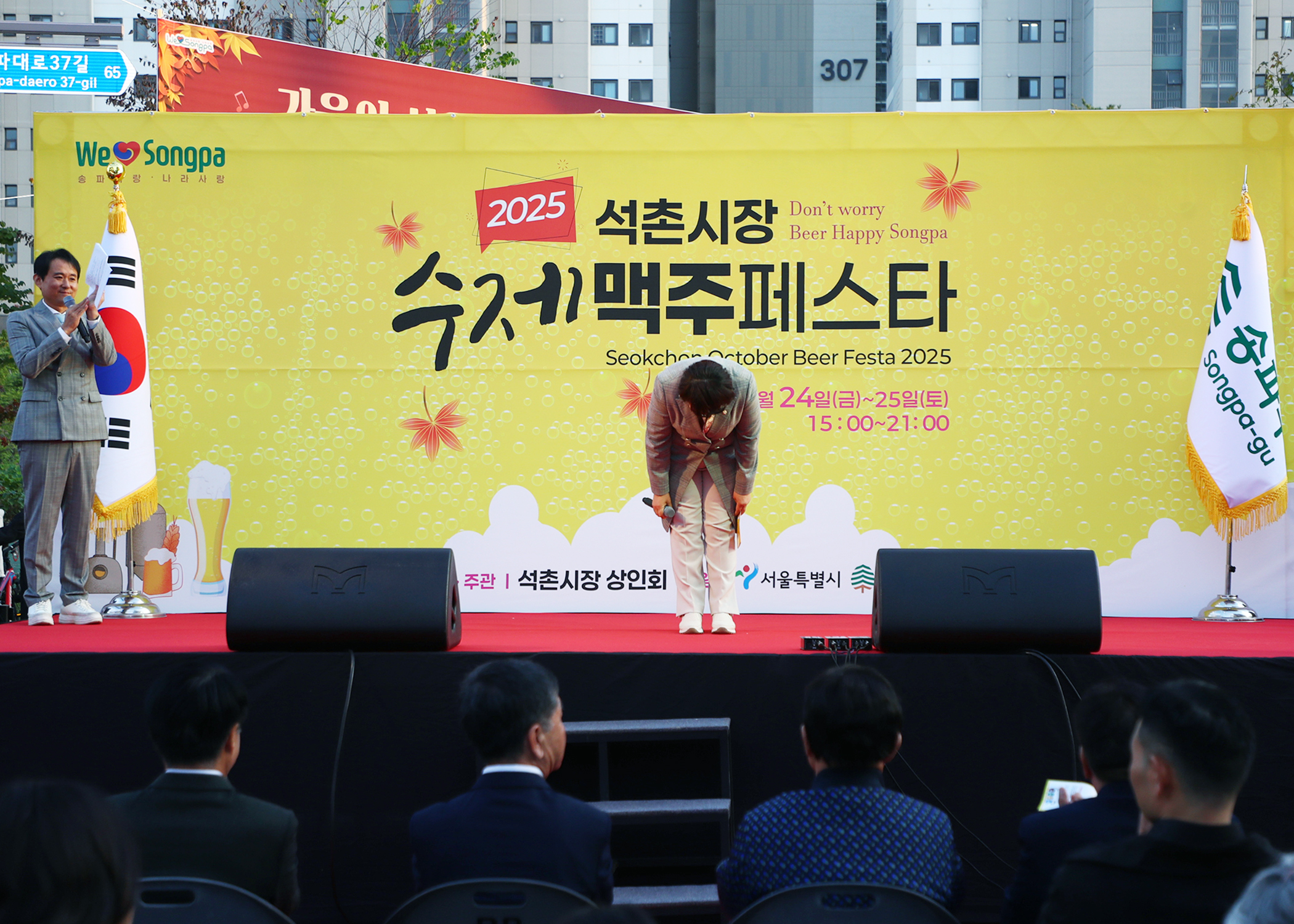 2025 석촌시장 수제 맥주페스타 - 5