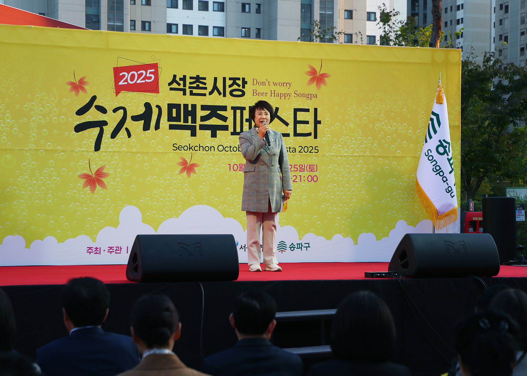 2025 석촌시장 수제 맥주페스타 - 7