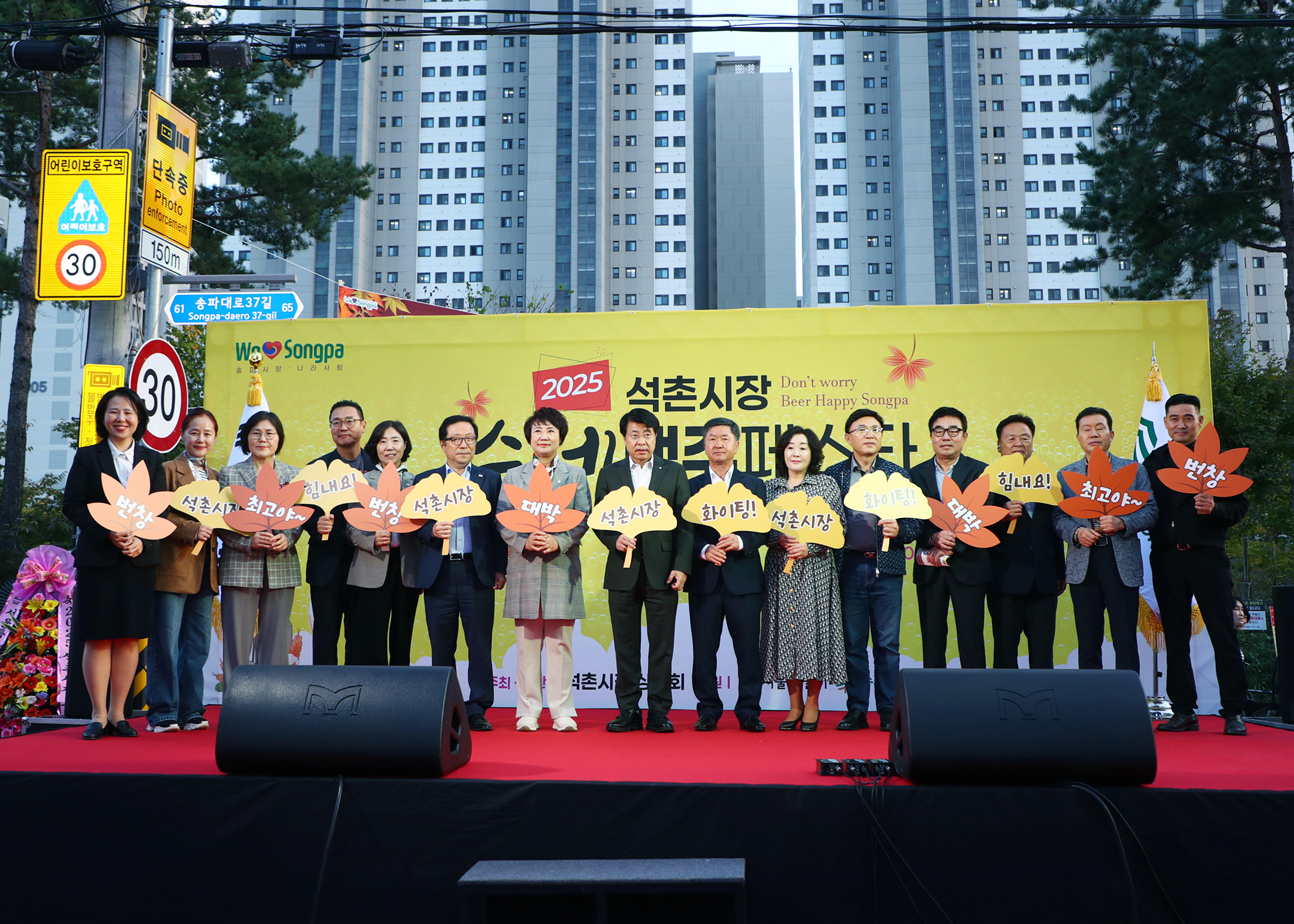 2025 석촌시장 수제 맥주페스타 - 10