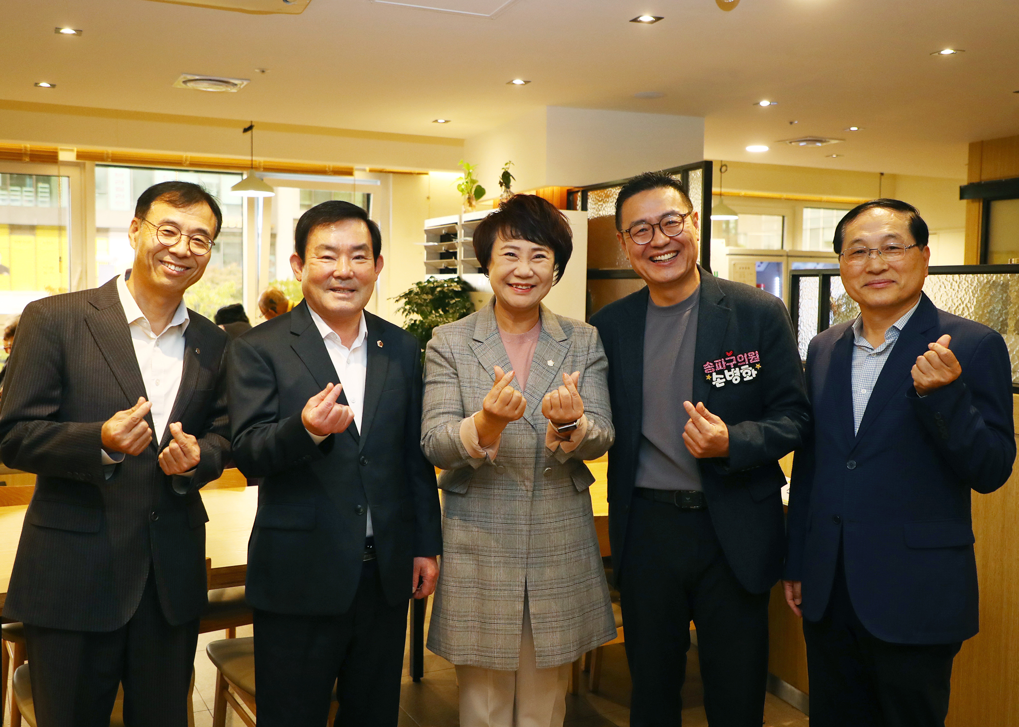 문정2동 경로잔치 - 8