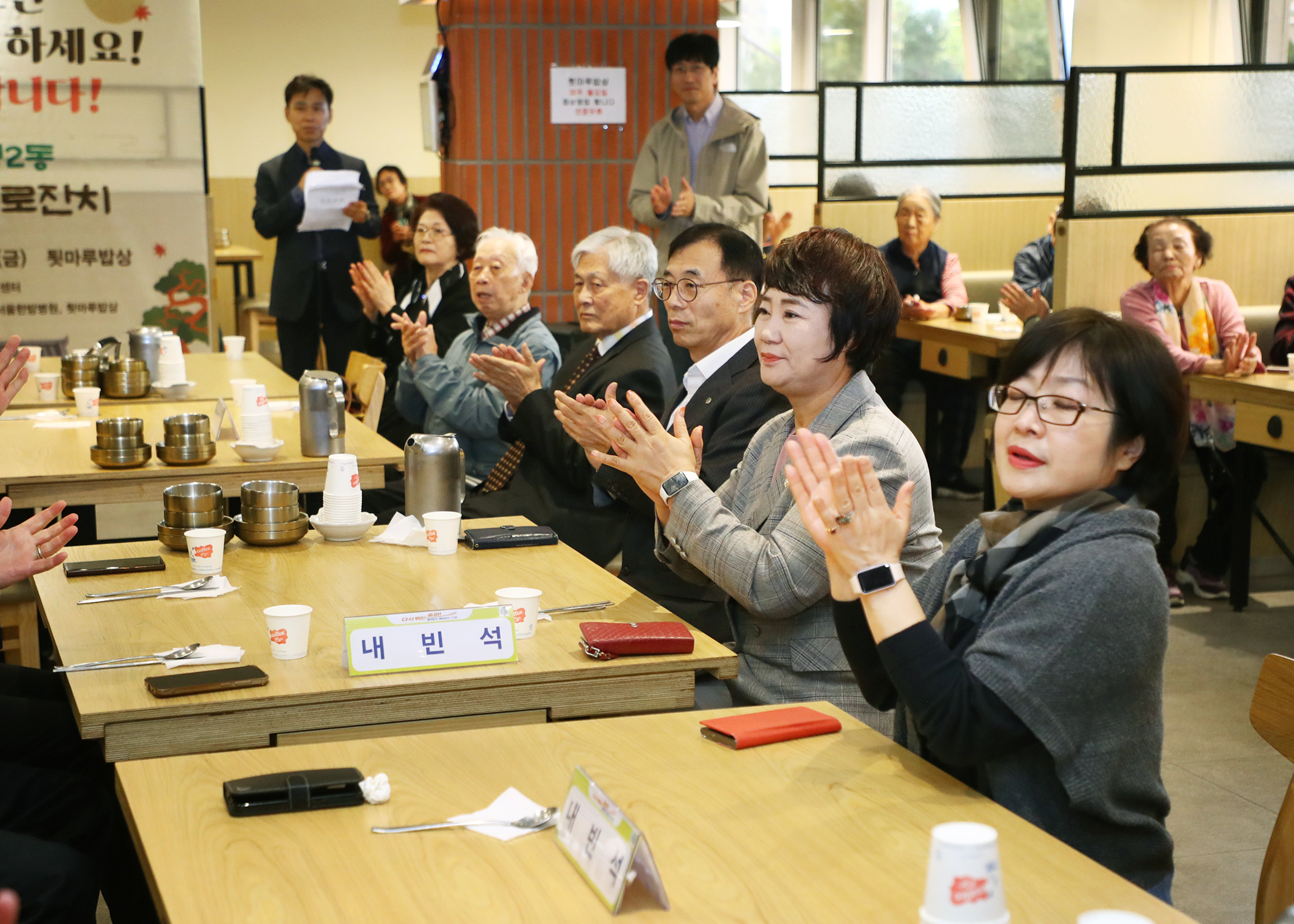 문정2동 경로잔치 - 6