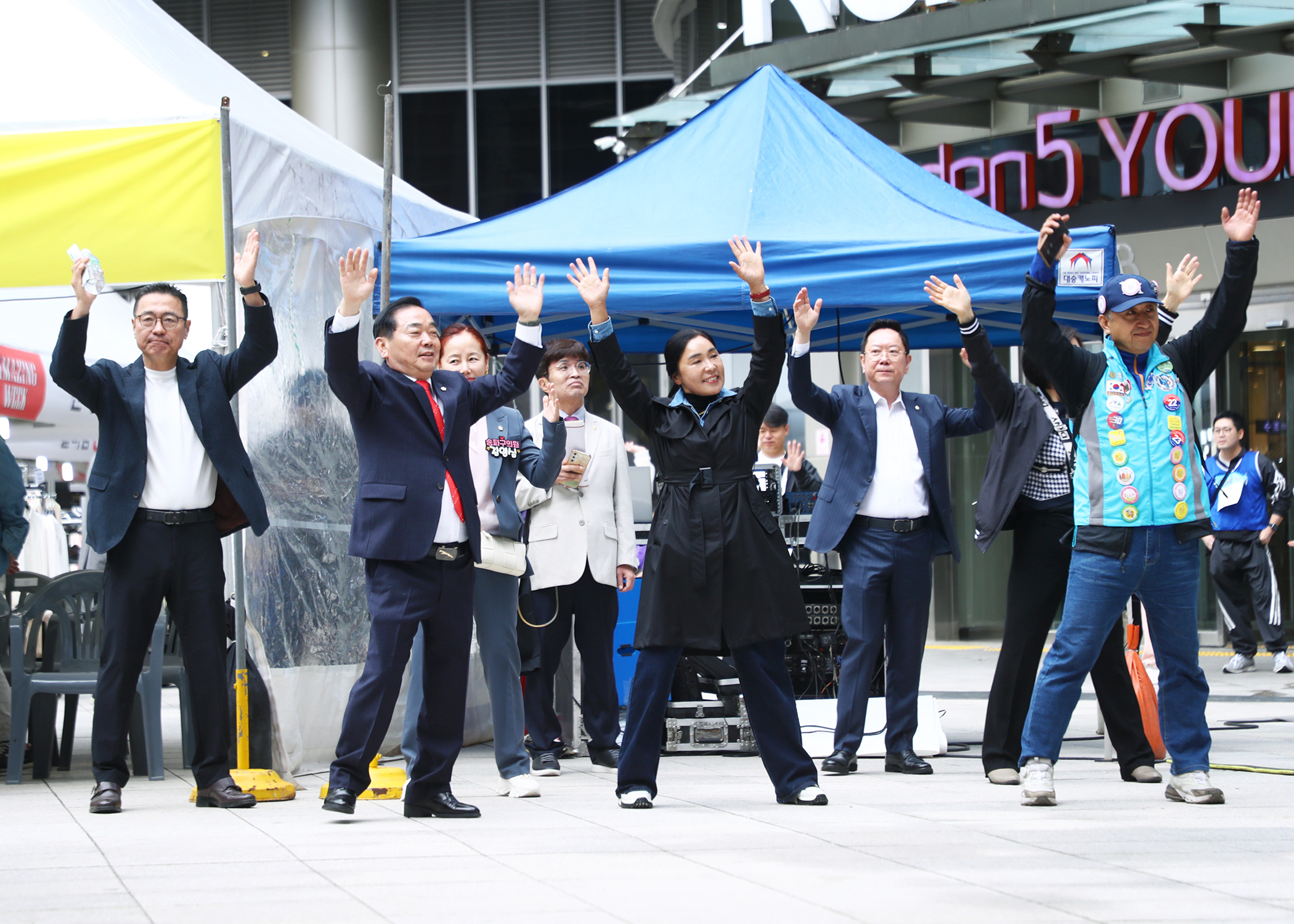 제31회 한국국제걷기대회 - 1