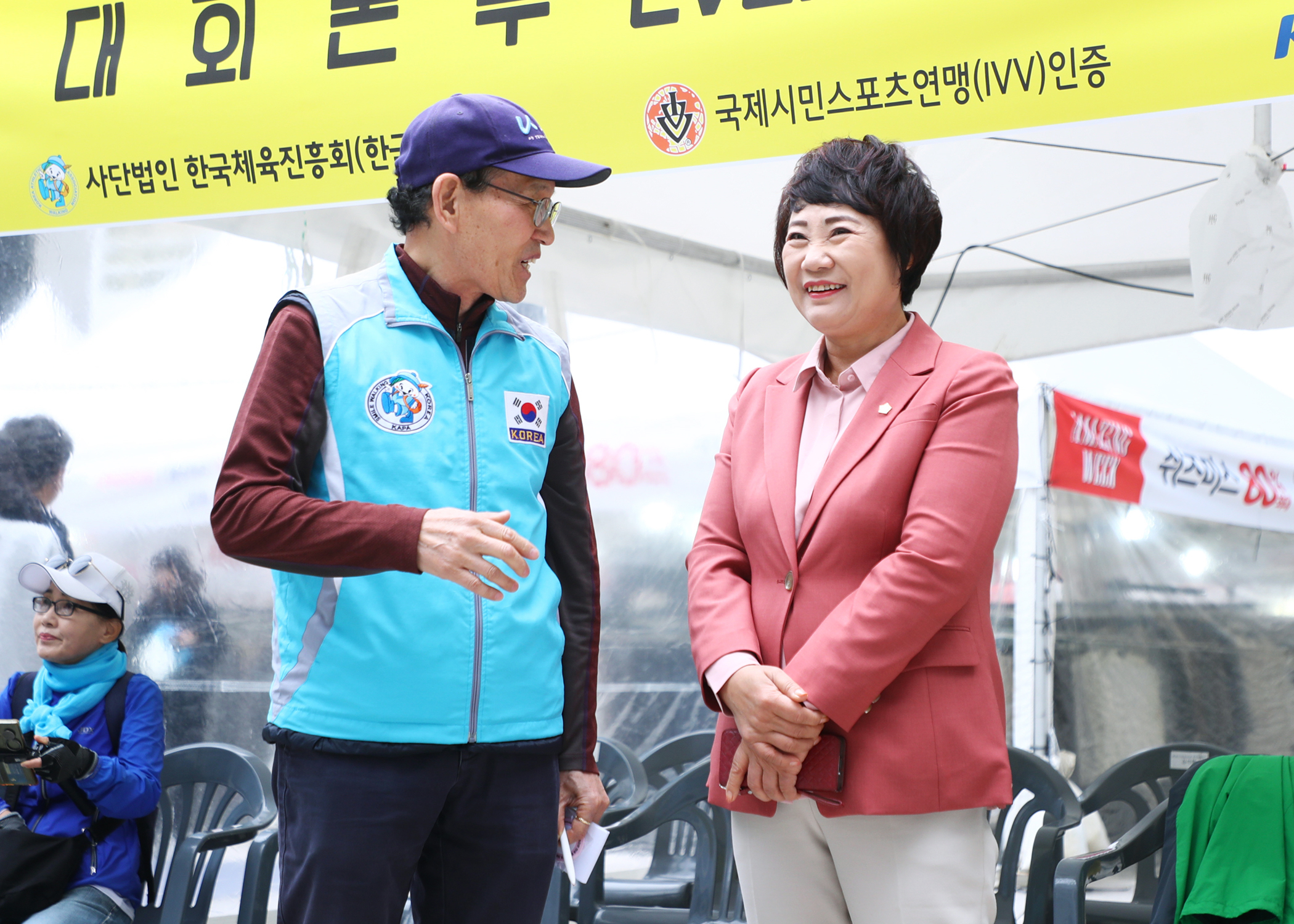 제31회 한국국제걷기대회 - 8