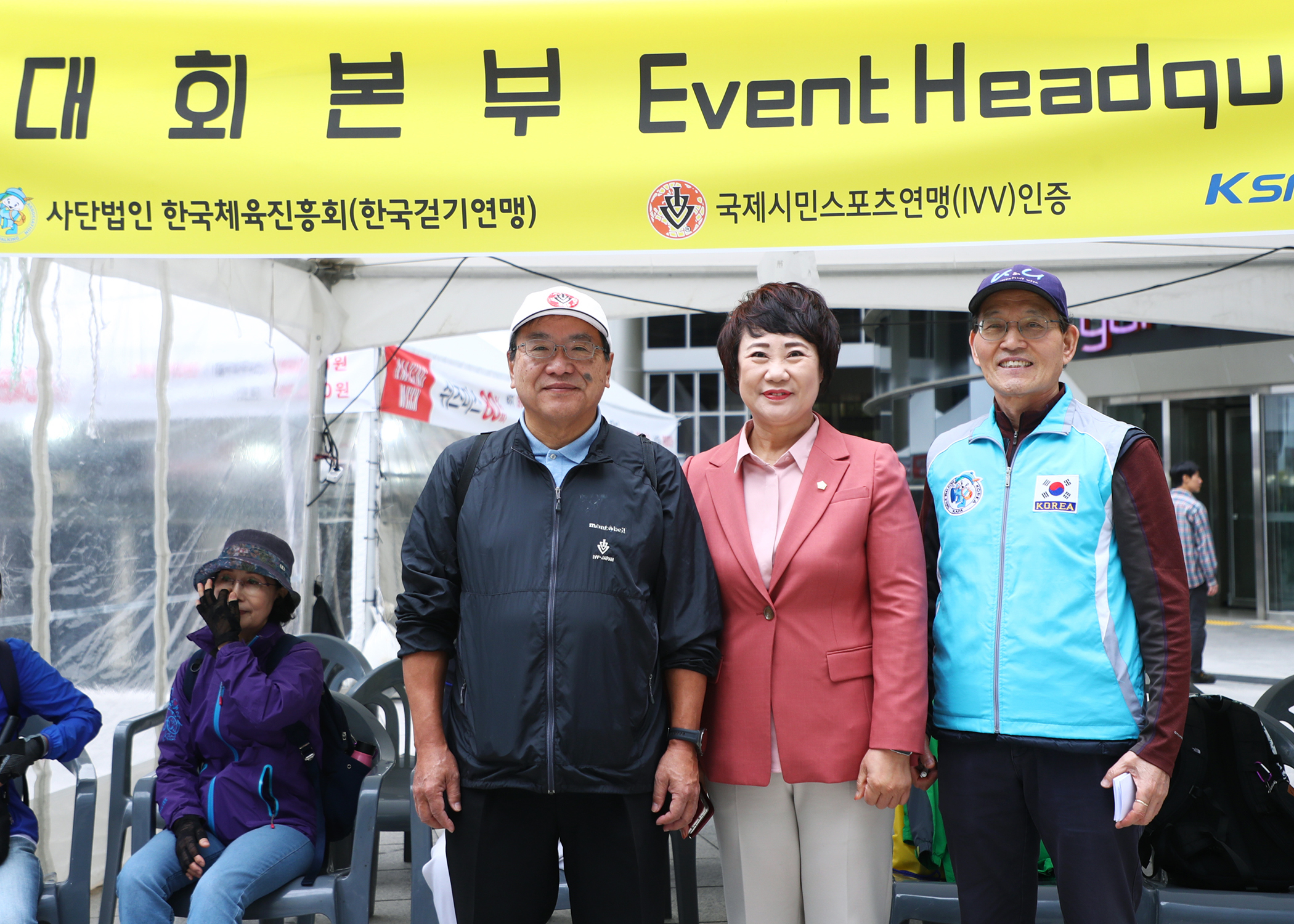 제31회 한국국제걷기대회 - 9