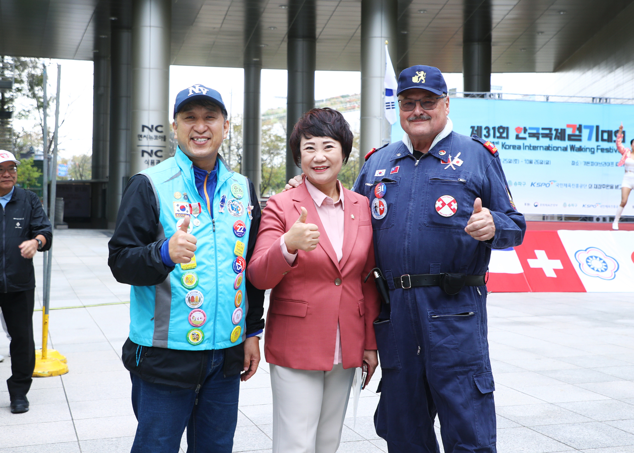 제31회 한국국제걷기대회 - 10