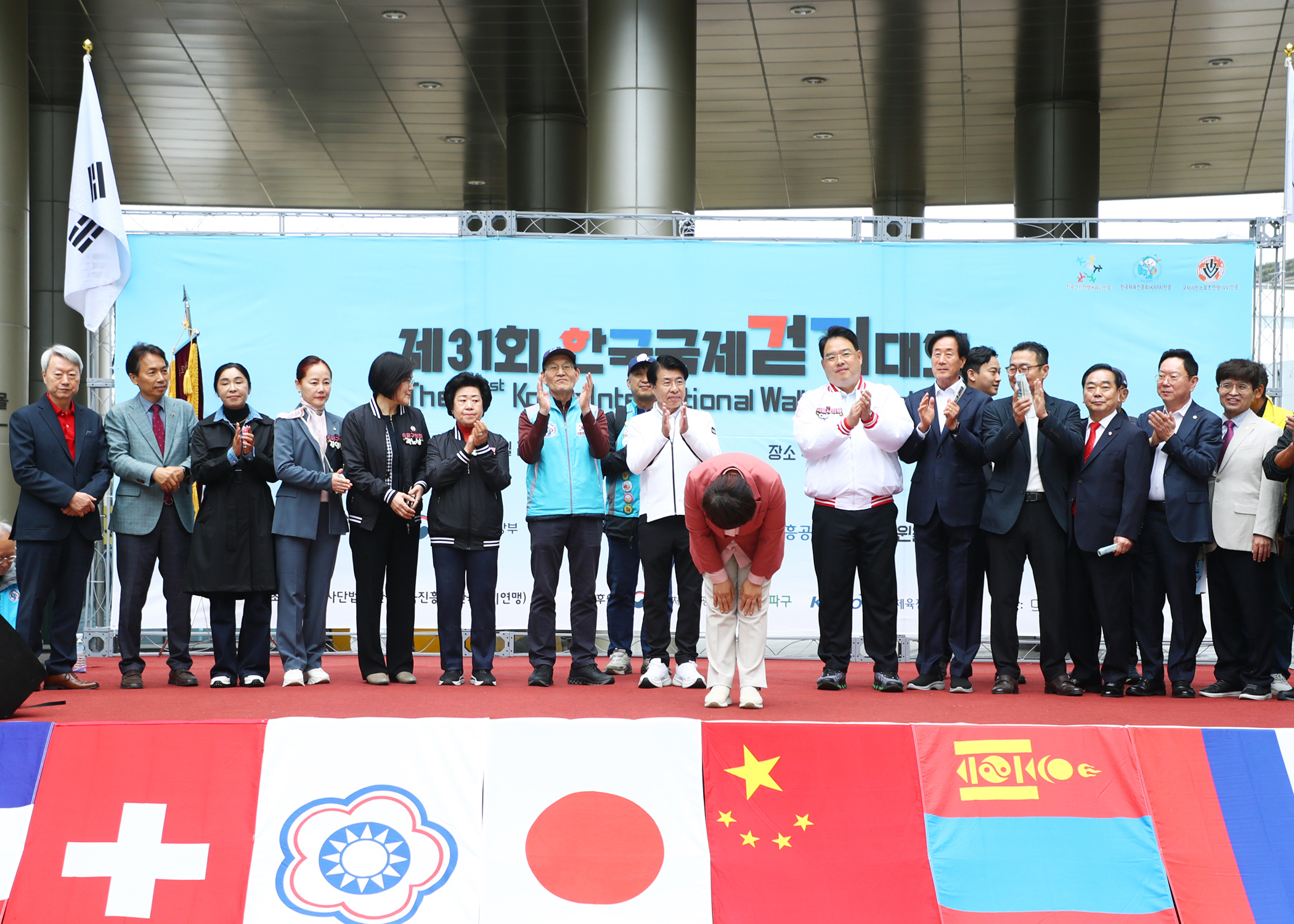 제31회 한국국제걷기대회 - 24