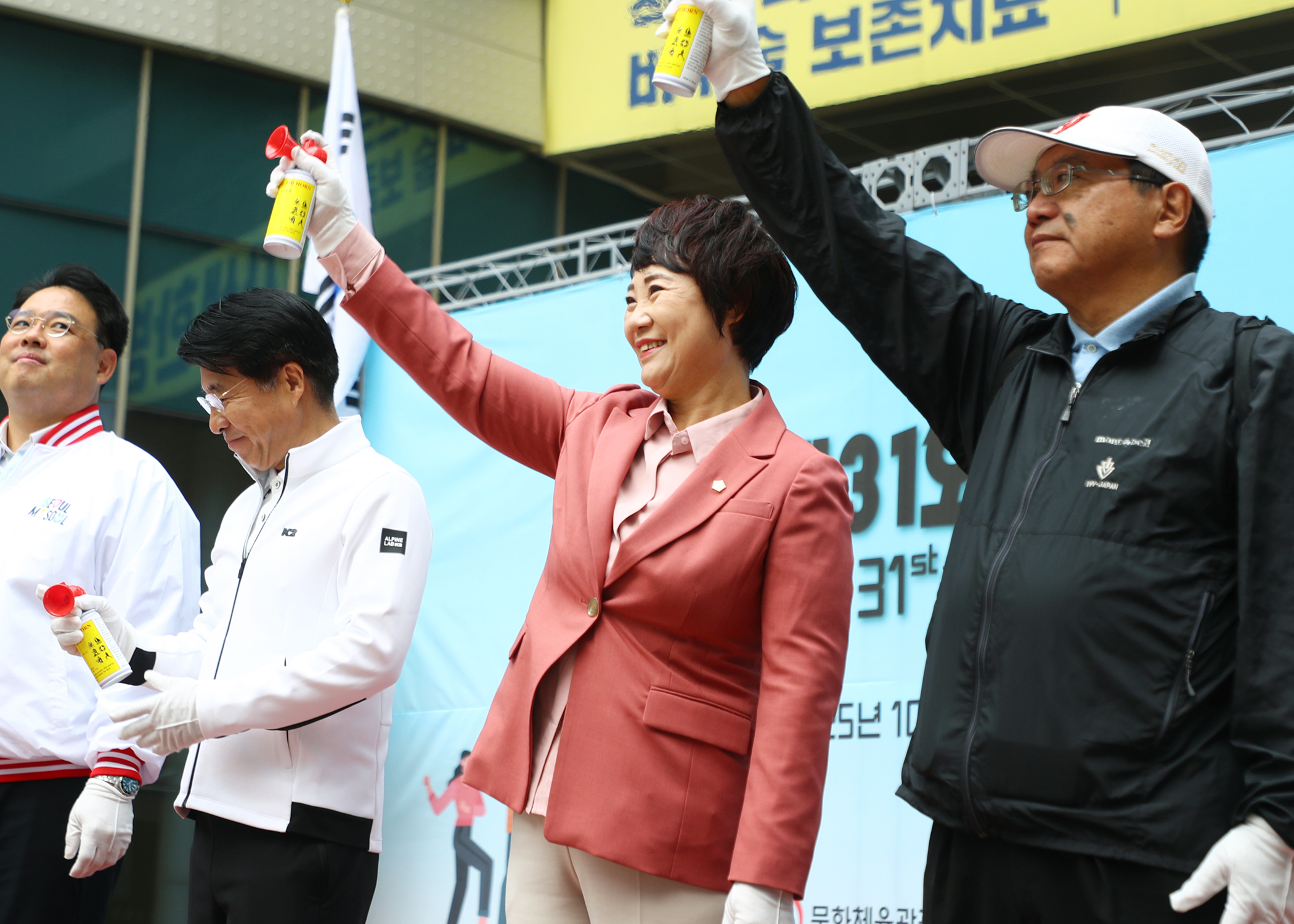 제31회 한국국제걷기대회 - 20