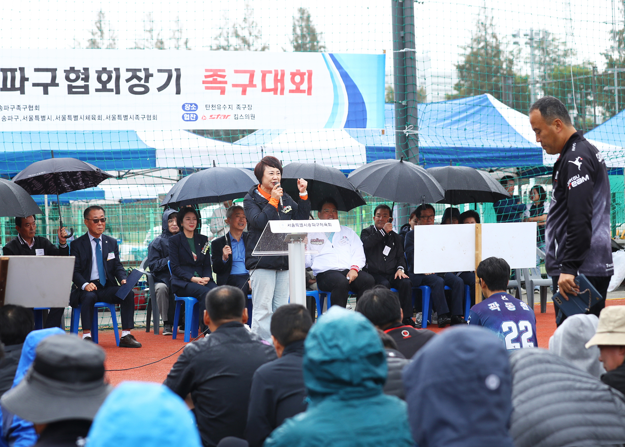 제23회 송파구협회장기 족구대회 - 7