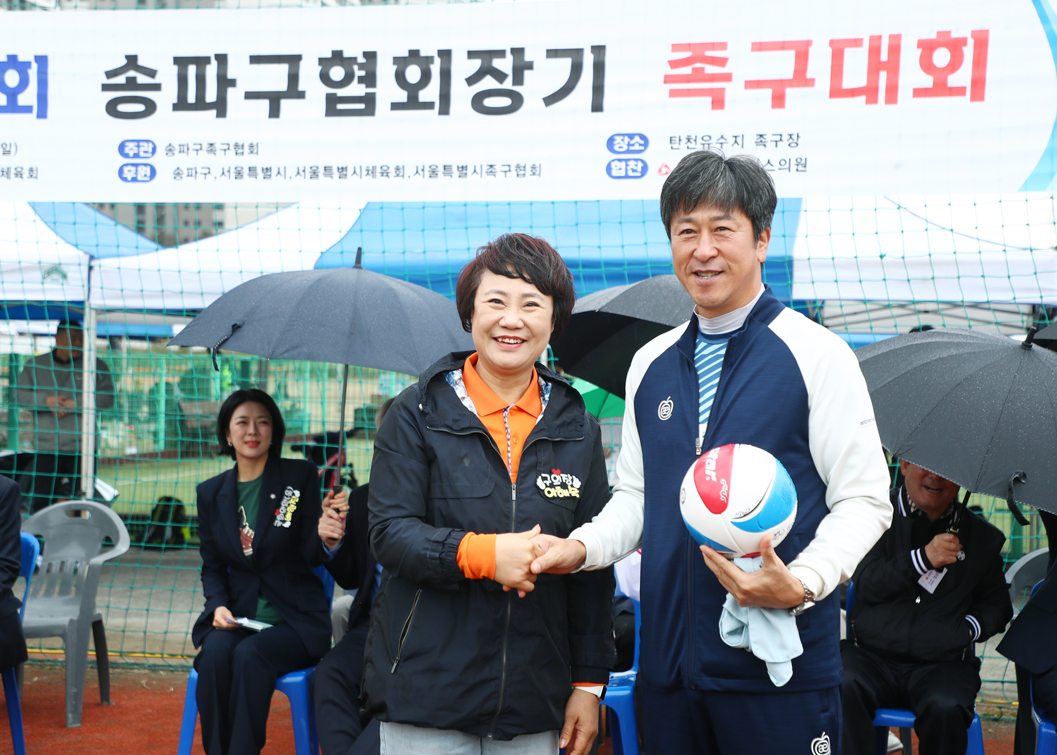 제23회 송파구협회장기 족구대회 - 2