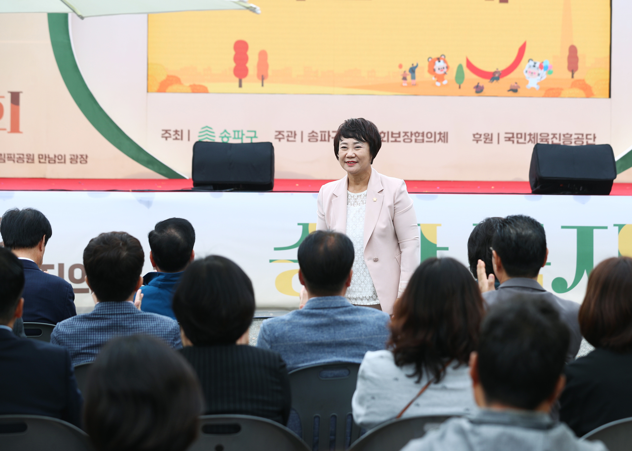 2025 송파 복지박람회 - 6