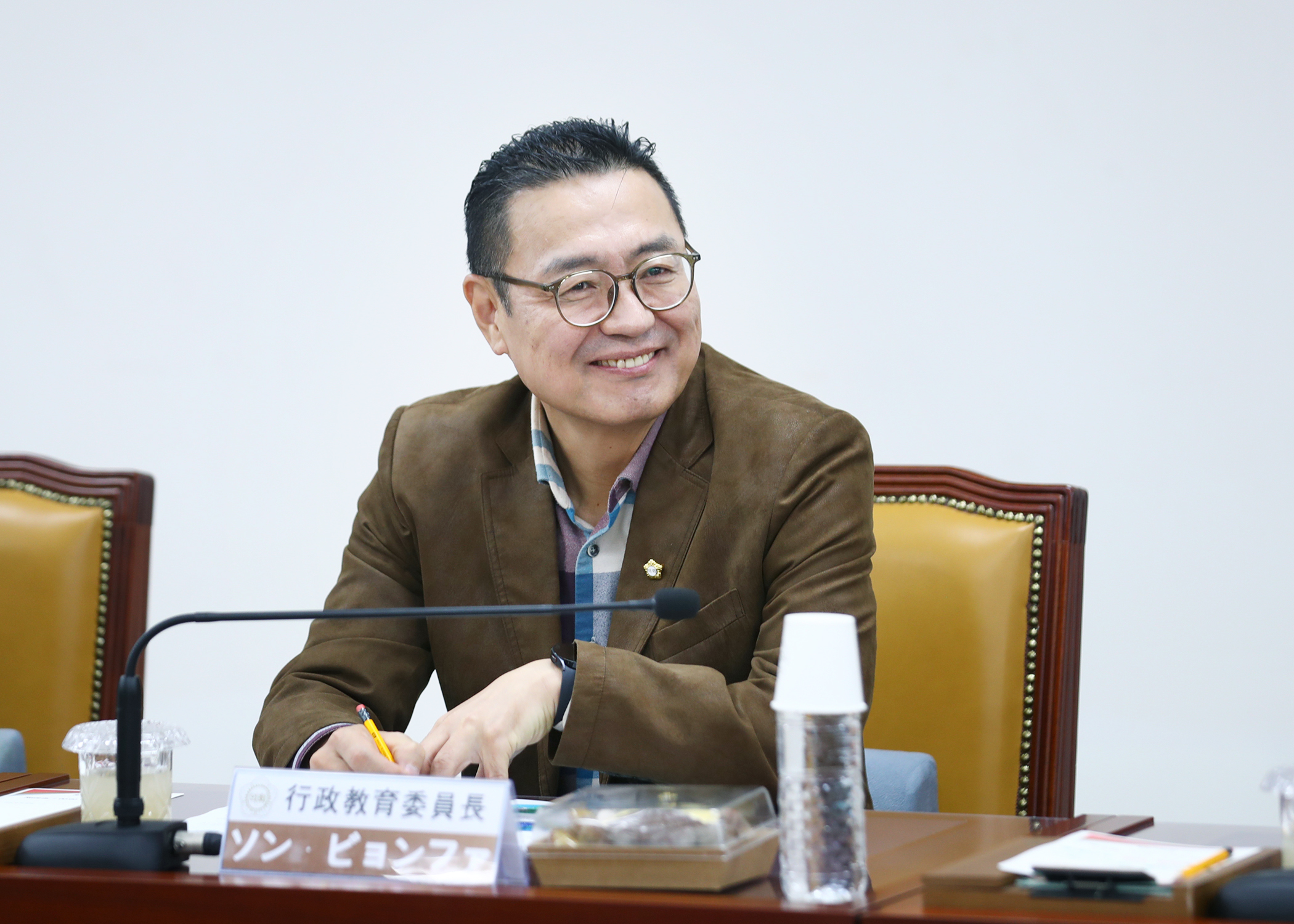 송파구의회-요코하마시의회 우호협력을 위한 친선방문 - 1