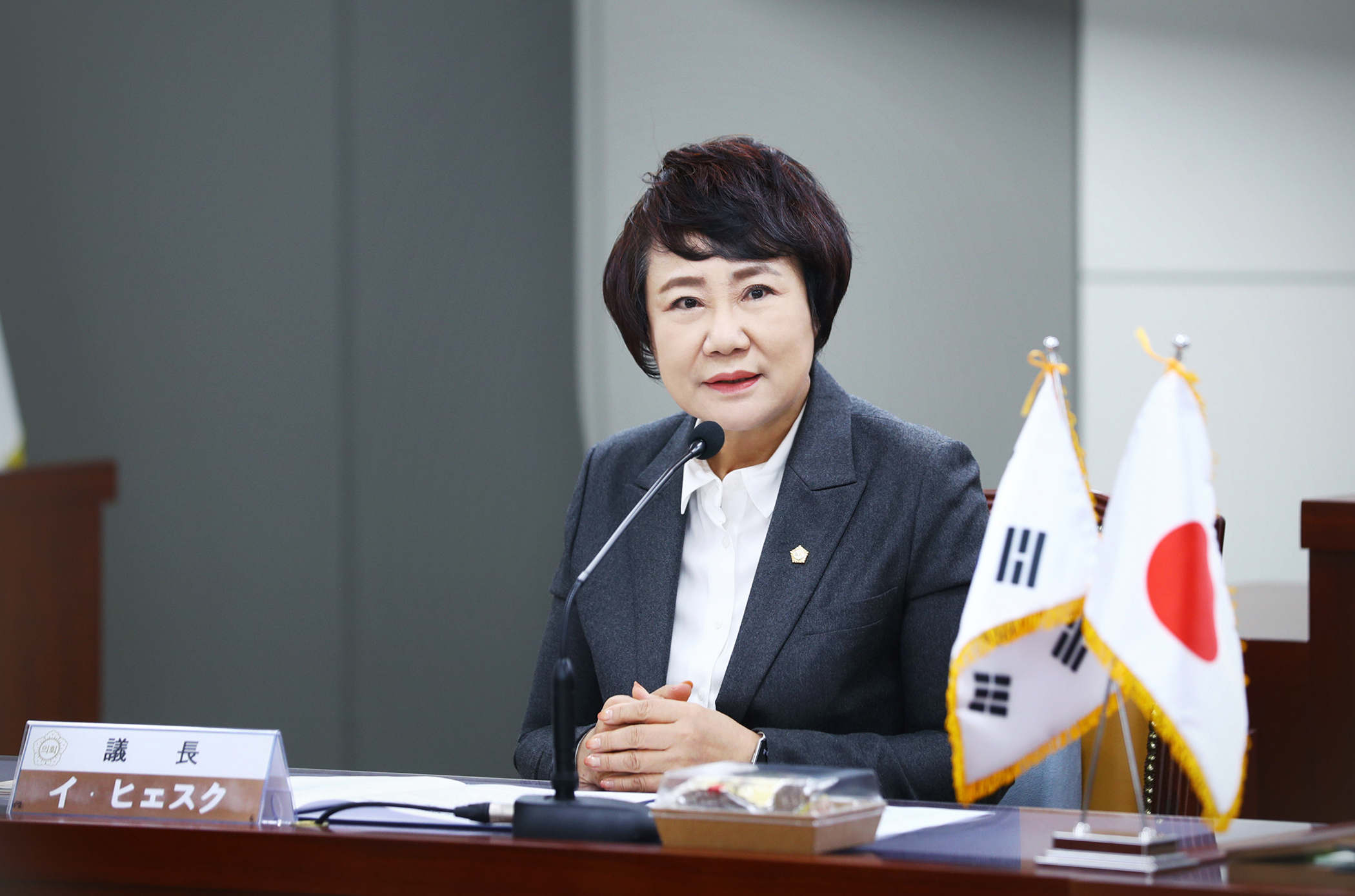 송파구의회-요코하마시의회 우호협력을 위한 친선방문 - 2