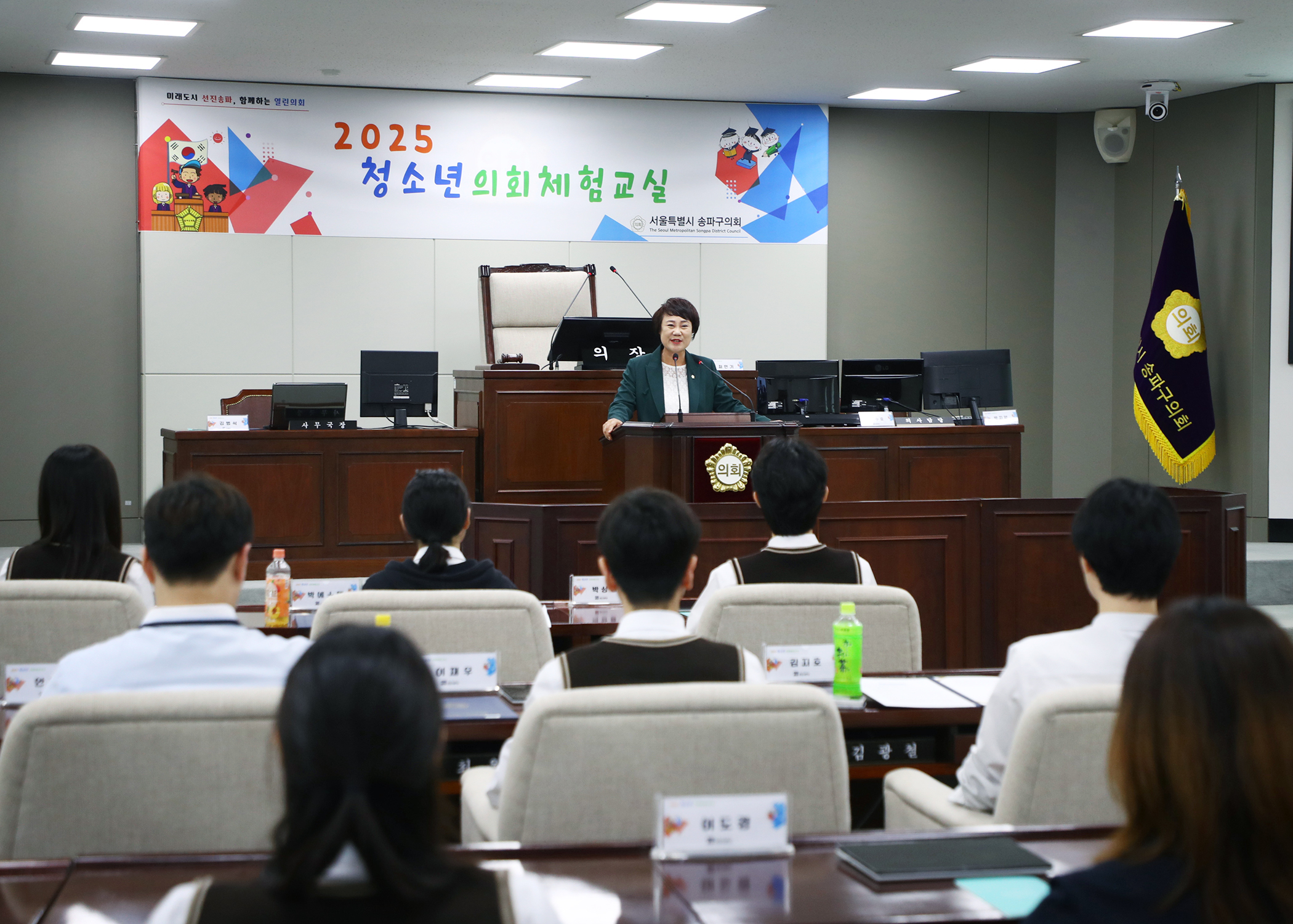 잠일고등학교 청소년의회체험교실 - 5