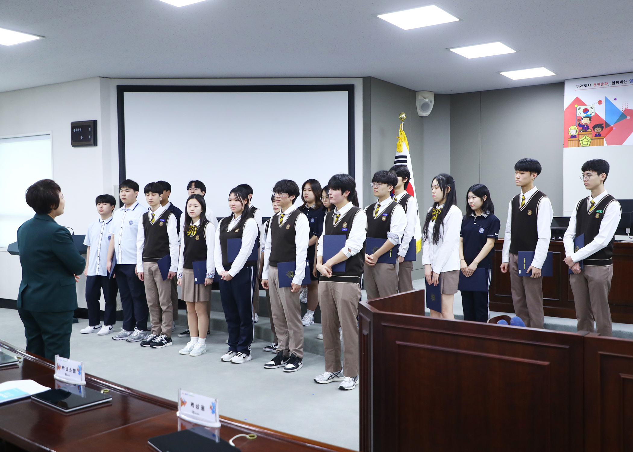 잠일고등학교 청소년의회체험교실 - 6