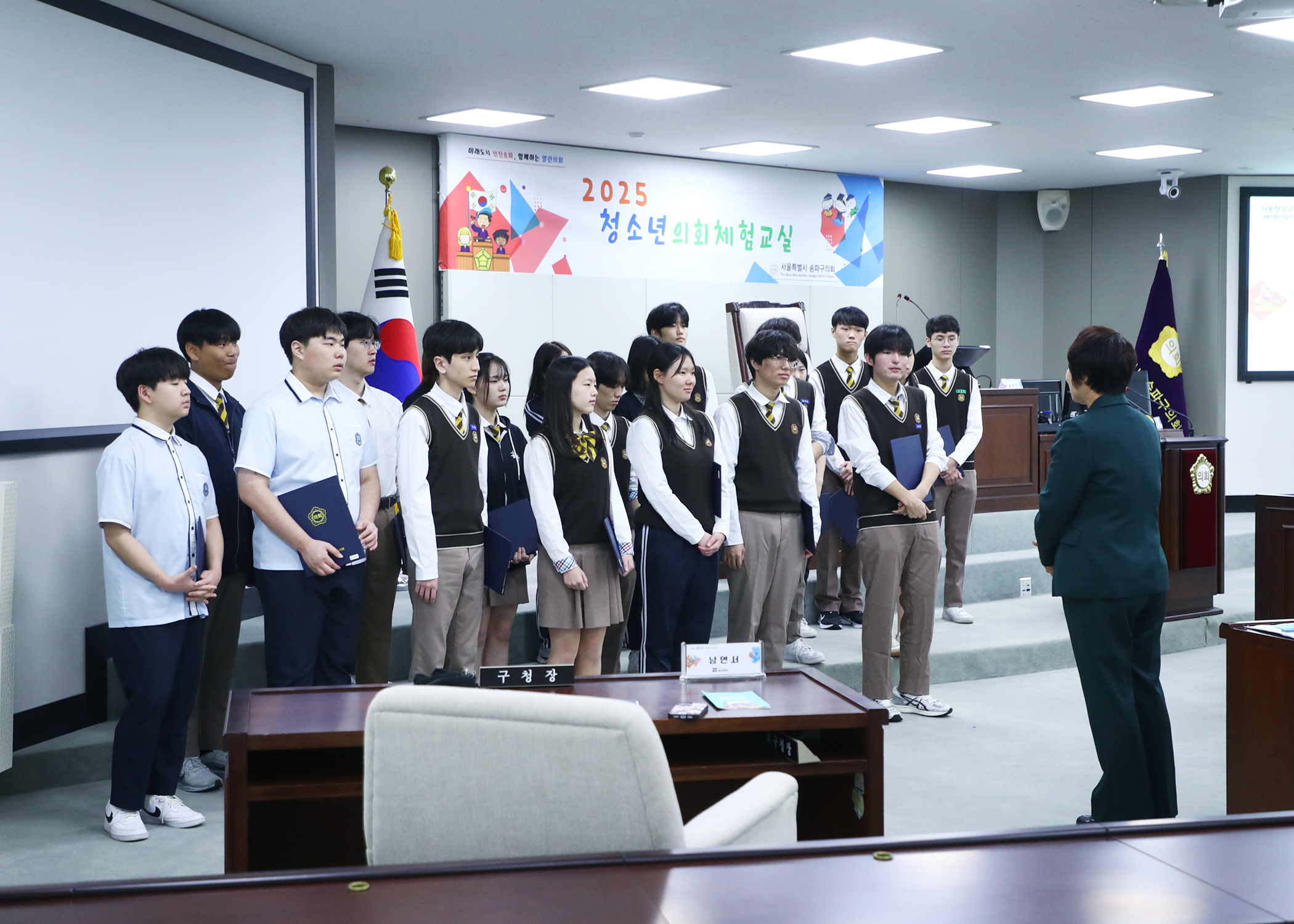잠일고등학교 청소년의회체험교실 - 7