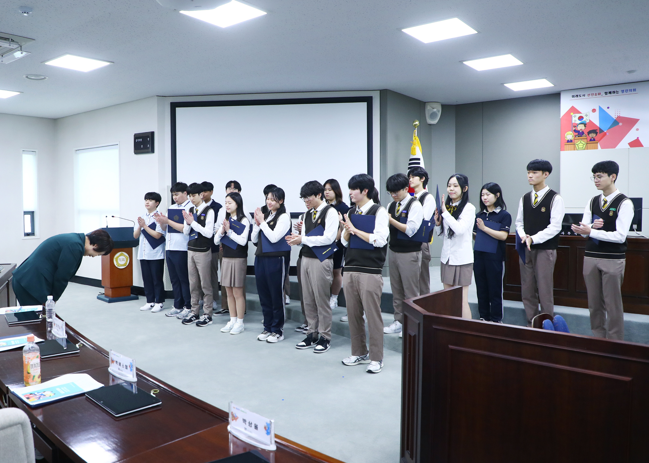잠일고등학교 청소년의회체험교실 - 8