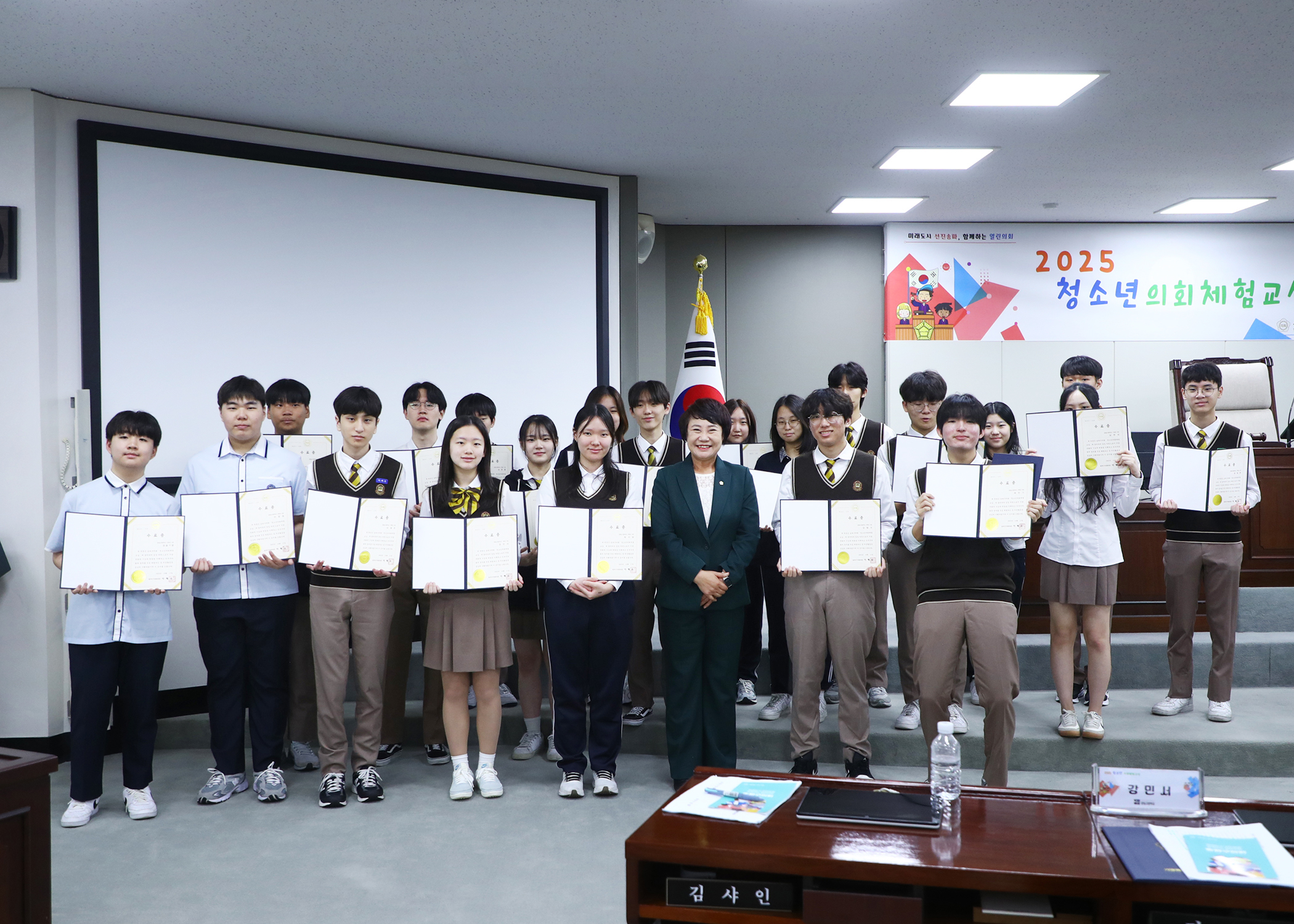 잠일고등학교 청소년의회체험교실 - 2