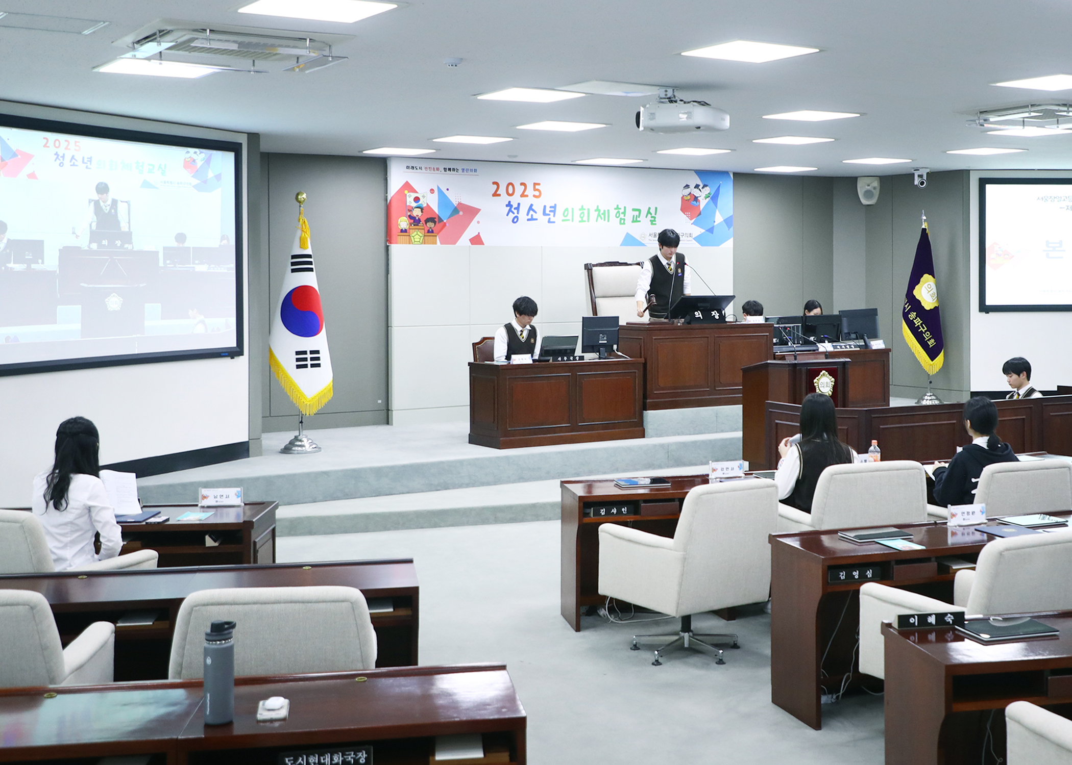 잠일고등학교 청소년의회체험교실 - 30