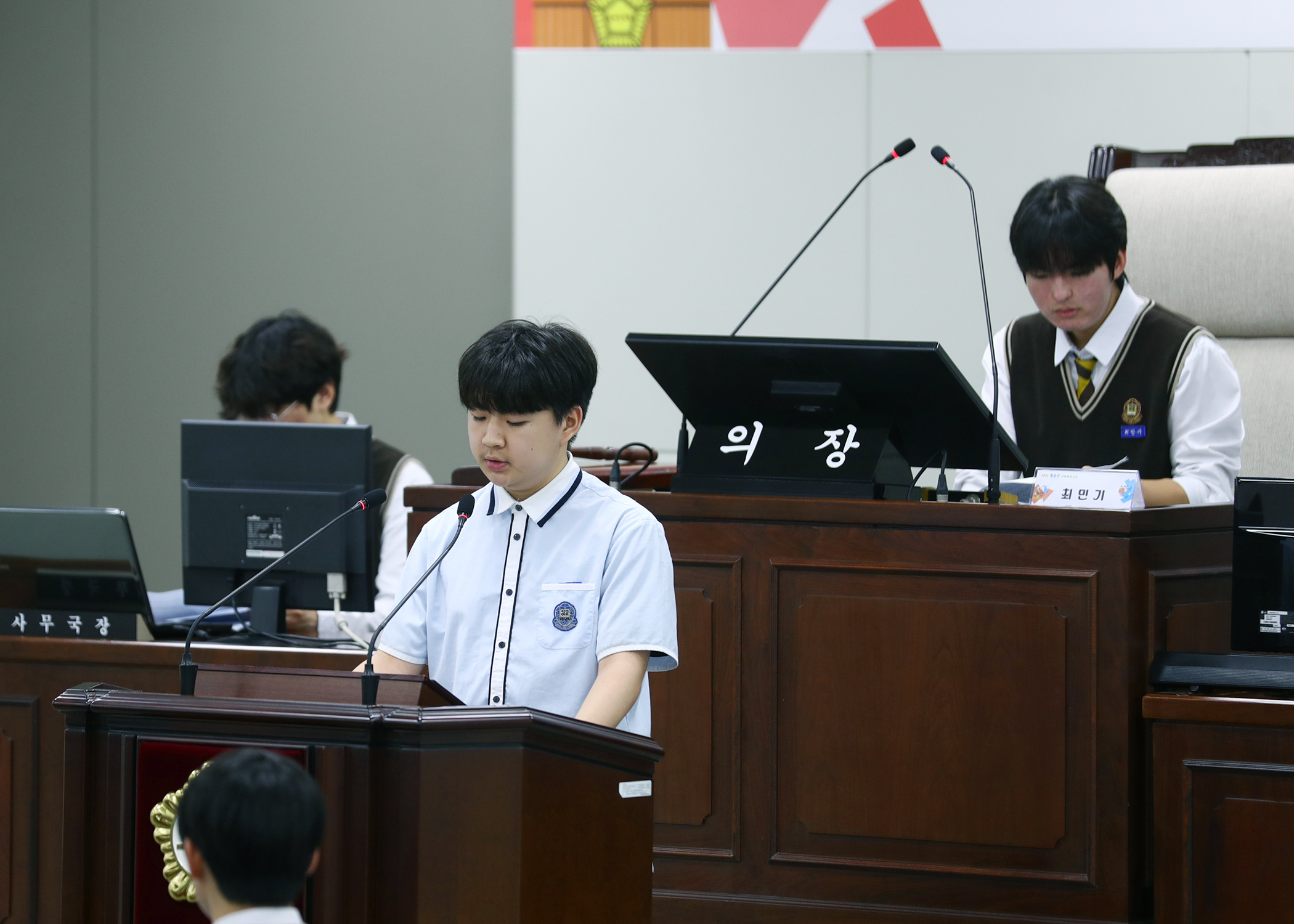 잠일고등학교 청소년의회체험교실 - 45