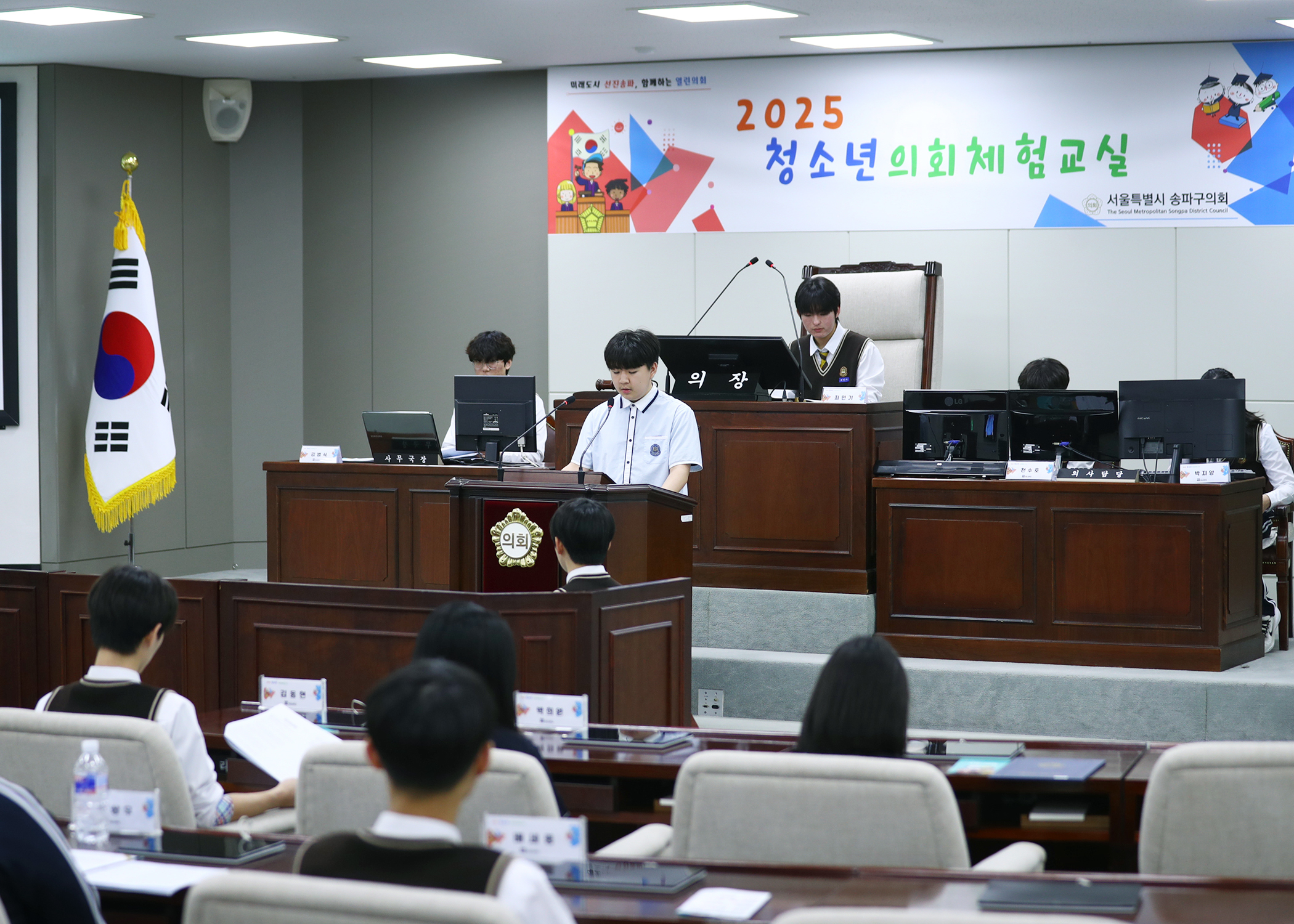 잠일고등학교 청소년의회체험교실 - 46