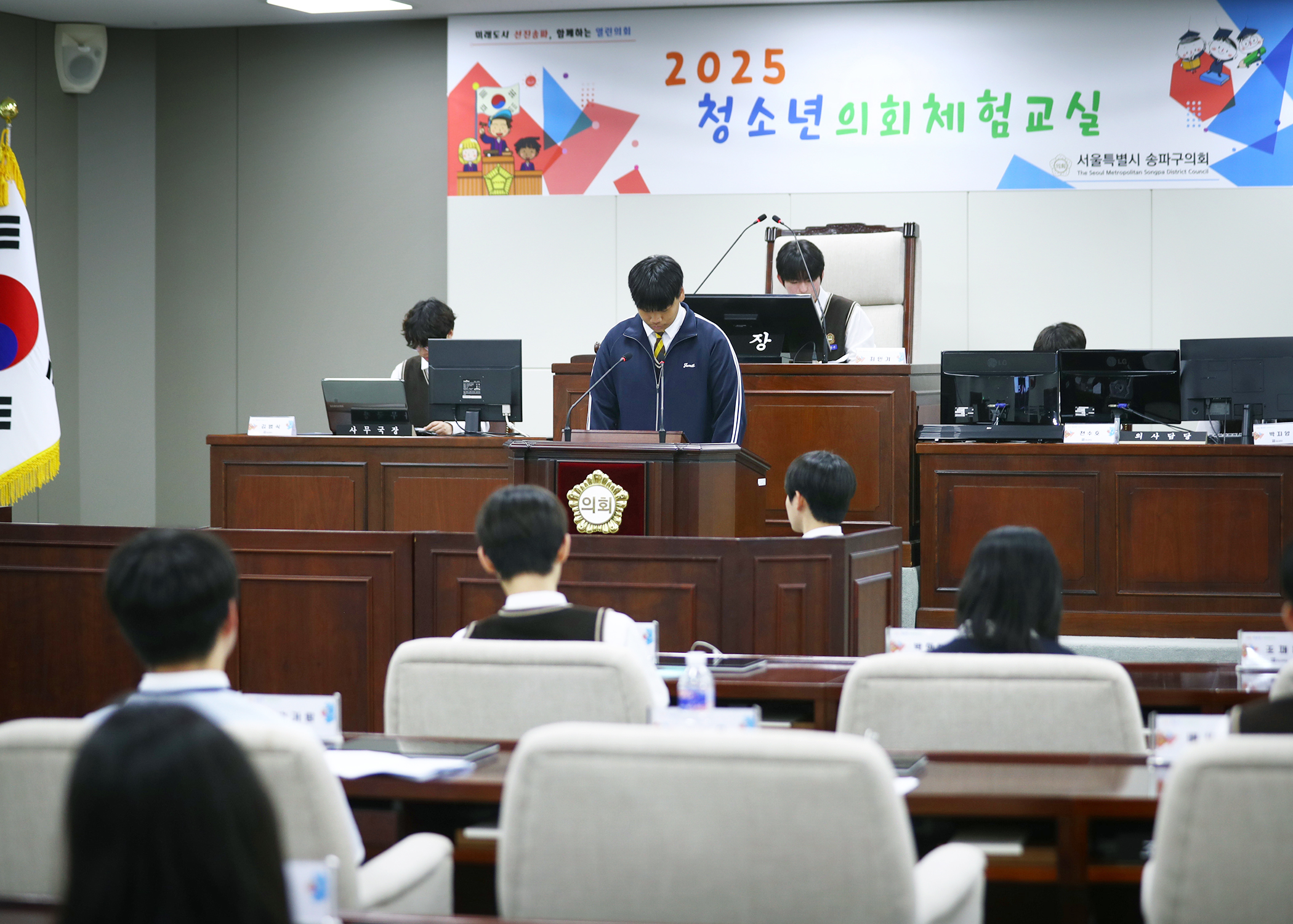 잠일고등학교 청소년의회체험교실 - 51