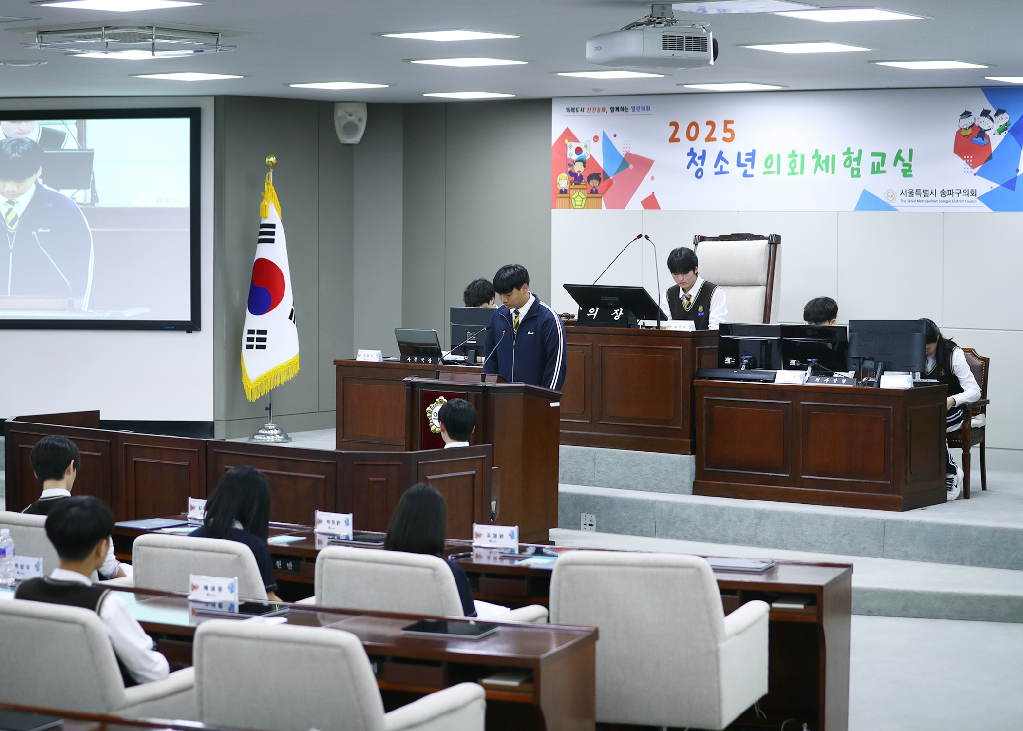 잠일고등학교 청소년의회체험교실 - 52