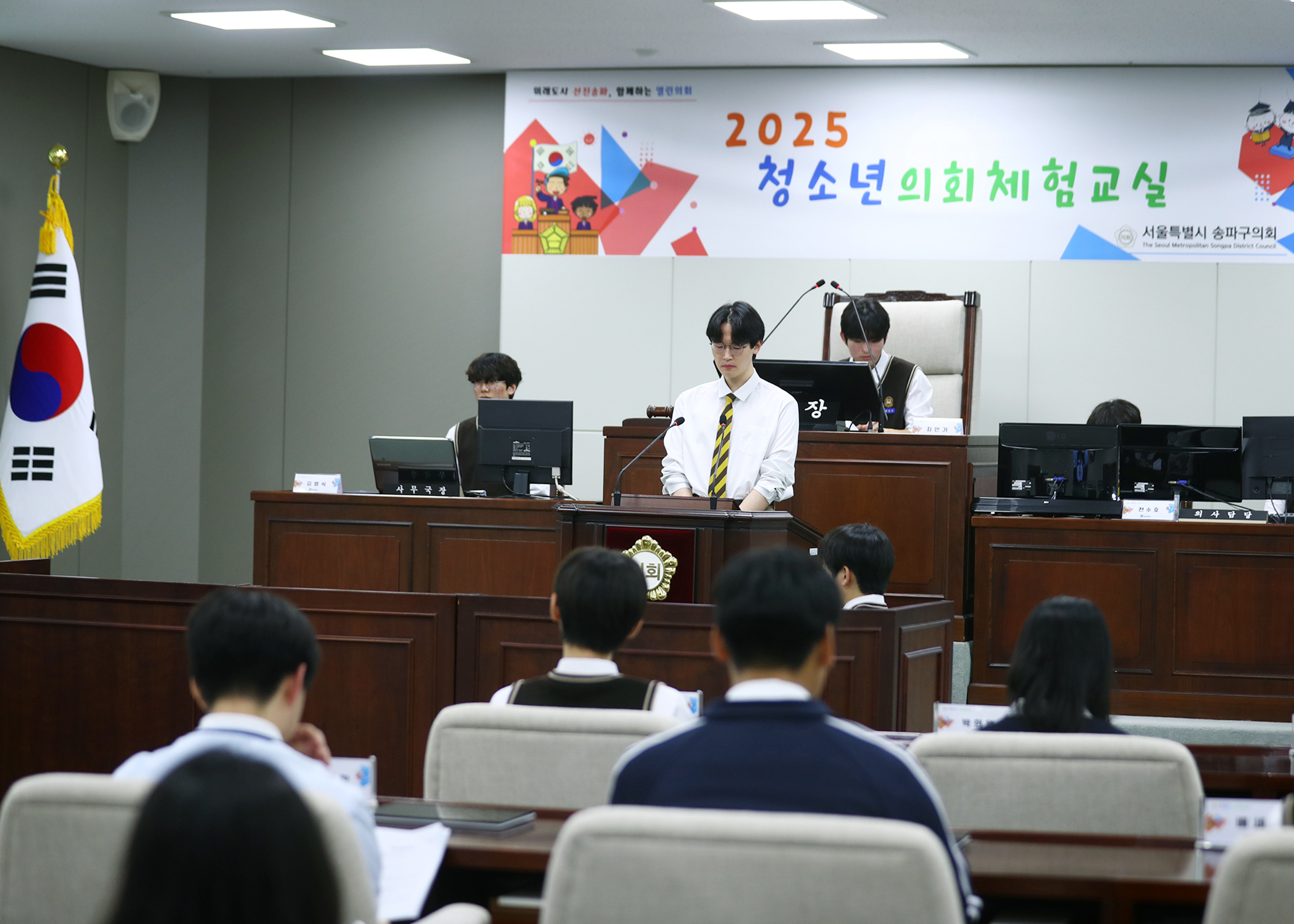 잠일고등학교 청소년의회체험교실 - 54