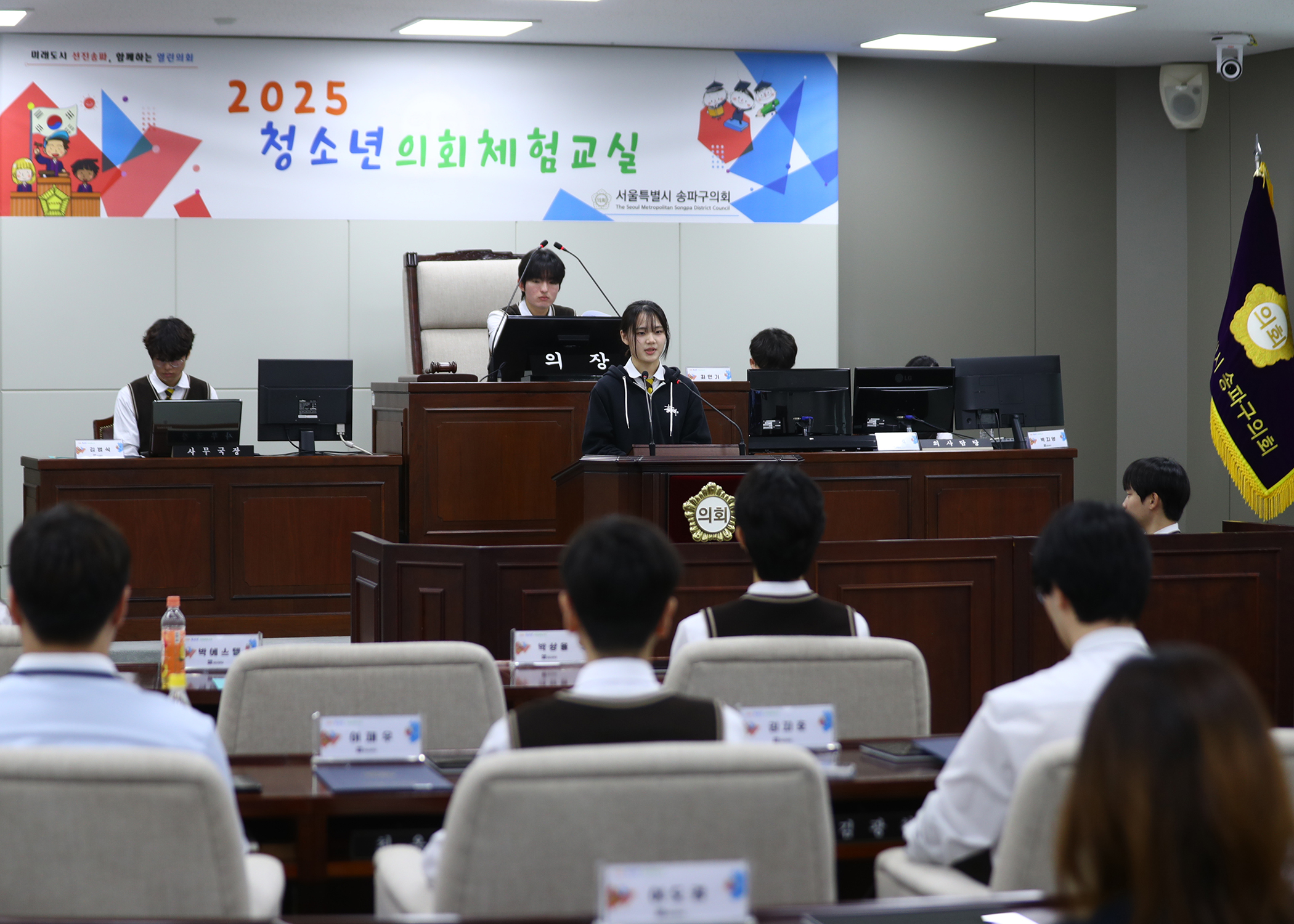 잠일고등학교 청소년의회체험교실 - 60