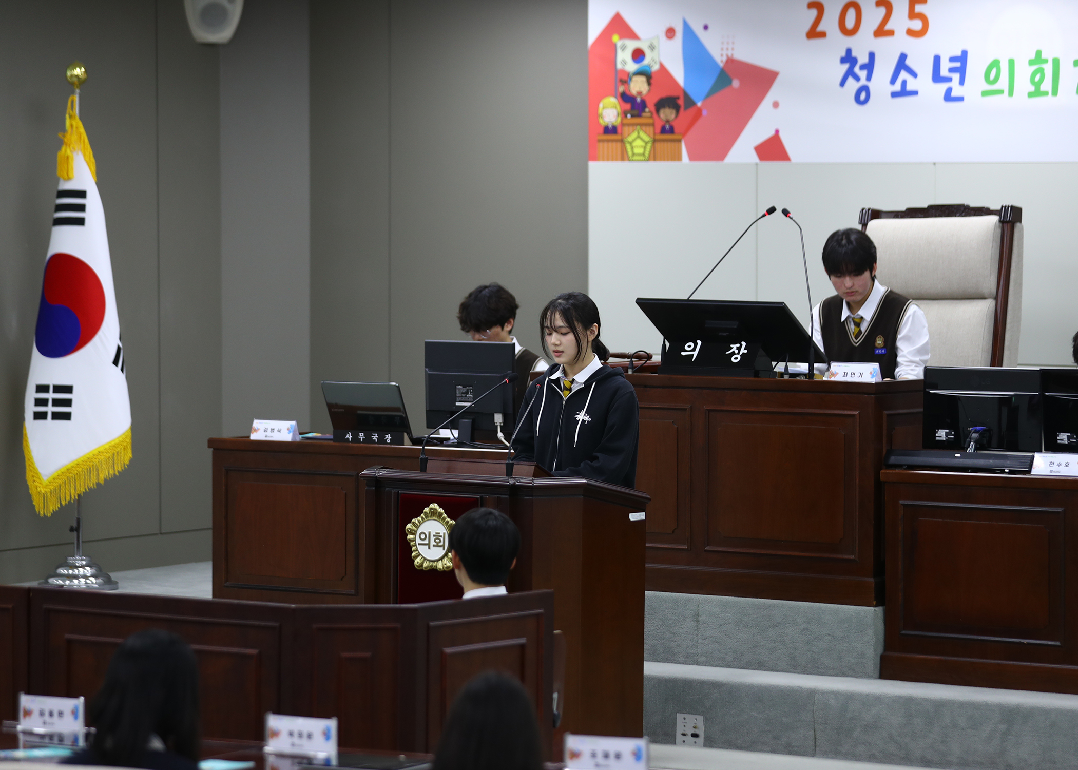 잠일고등학교 청소년의회체험교실 - 62