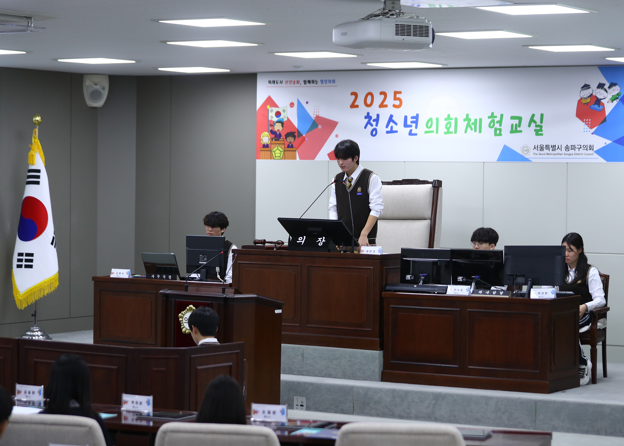 잠일고등학교 청소년의회체험교실 - 63