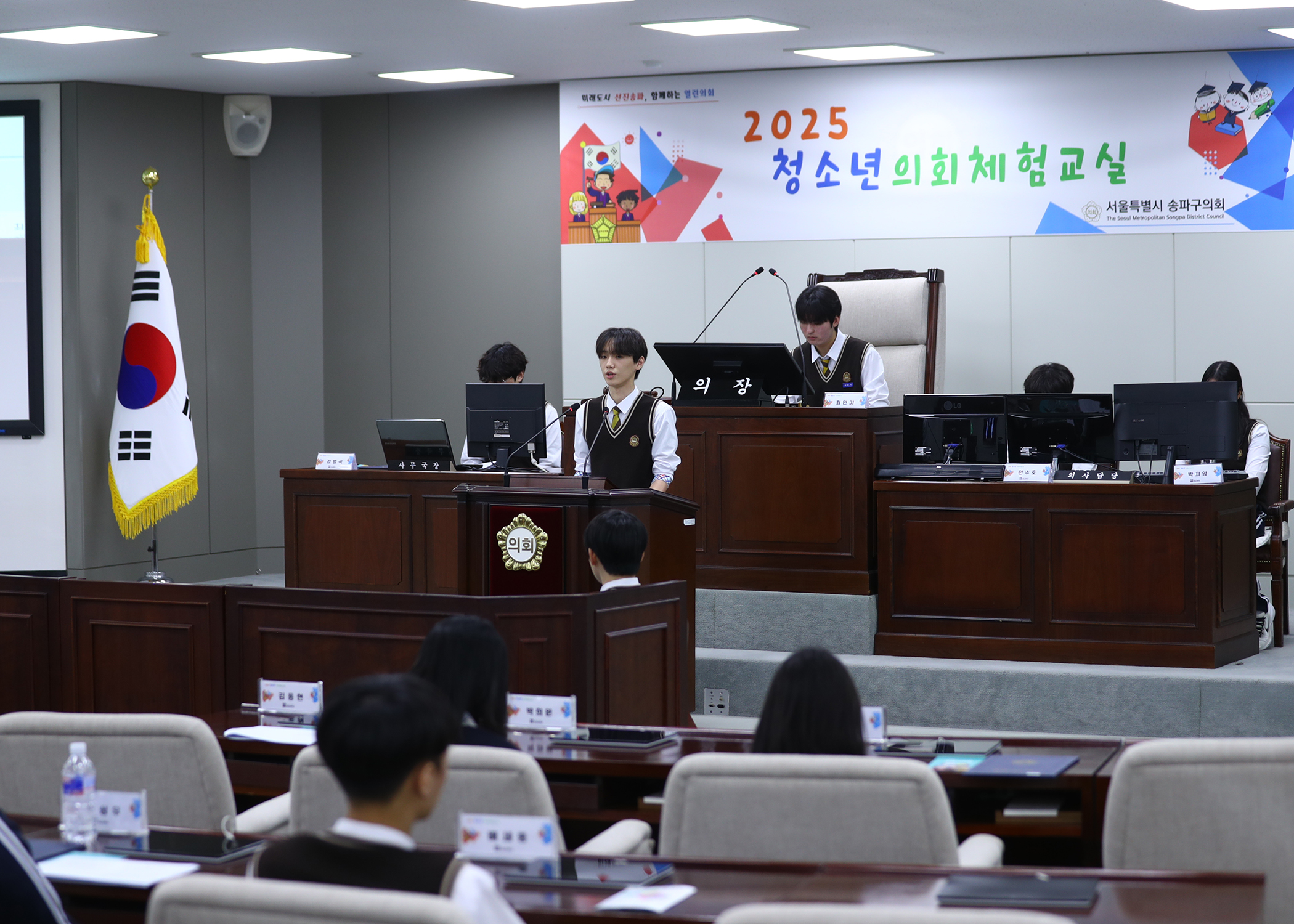 잠일고등학교 청소년의회체험교실 - 64