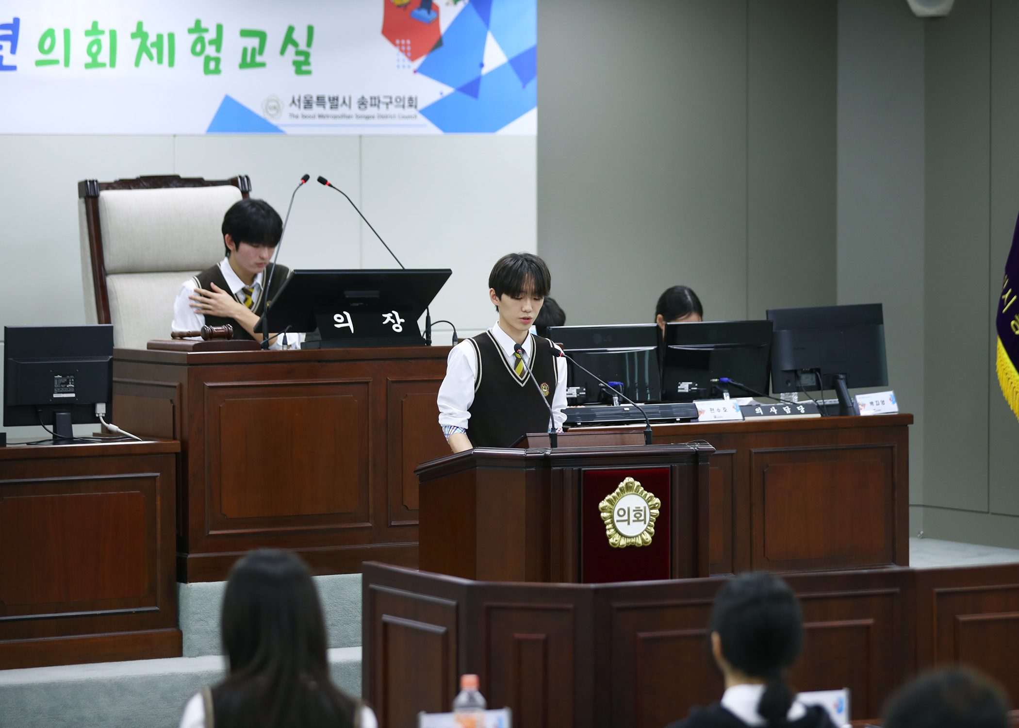 잠일고등학교 청소년의회체험교실 - 66