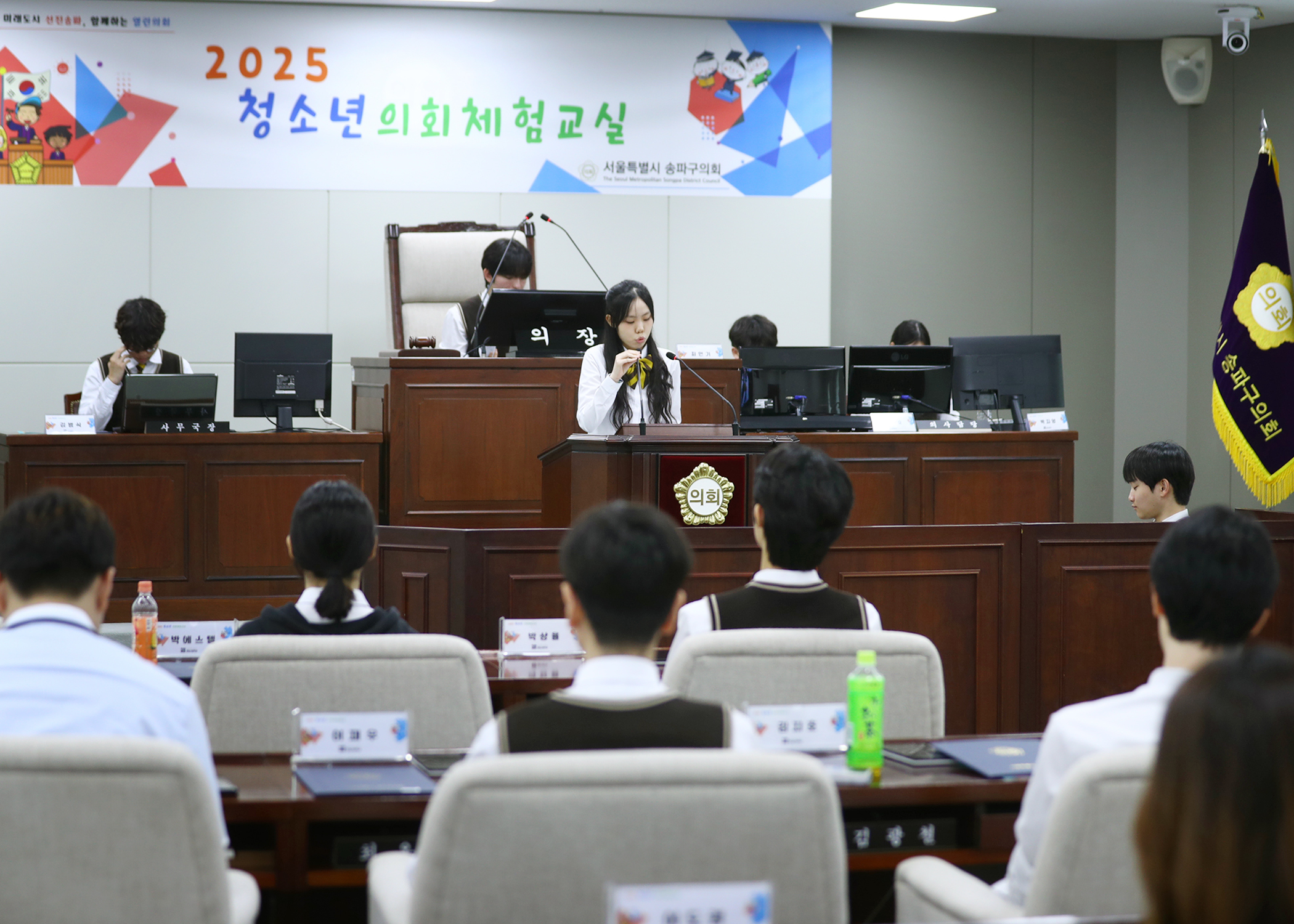 잠일고등학교 청소년의회체험교실 - 71
