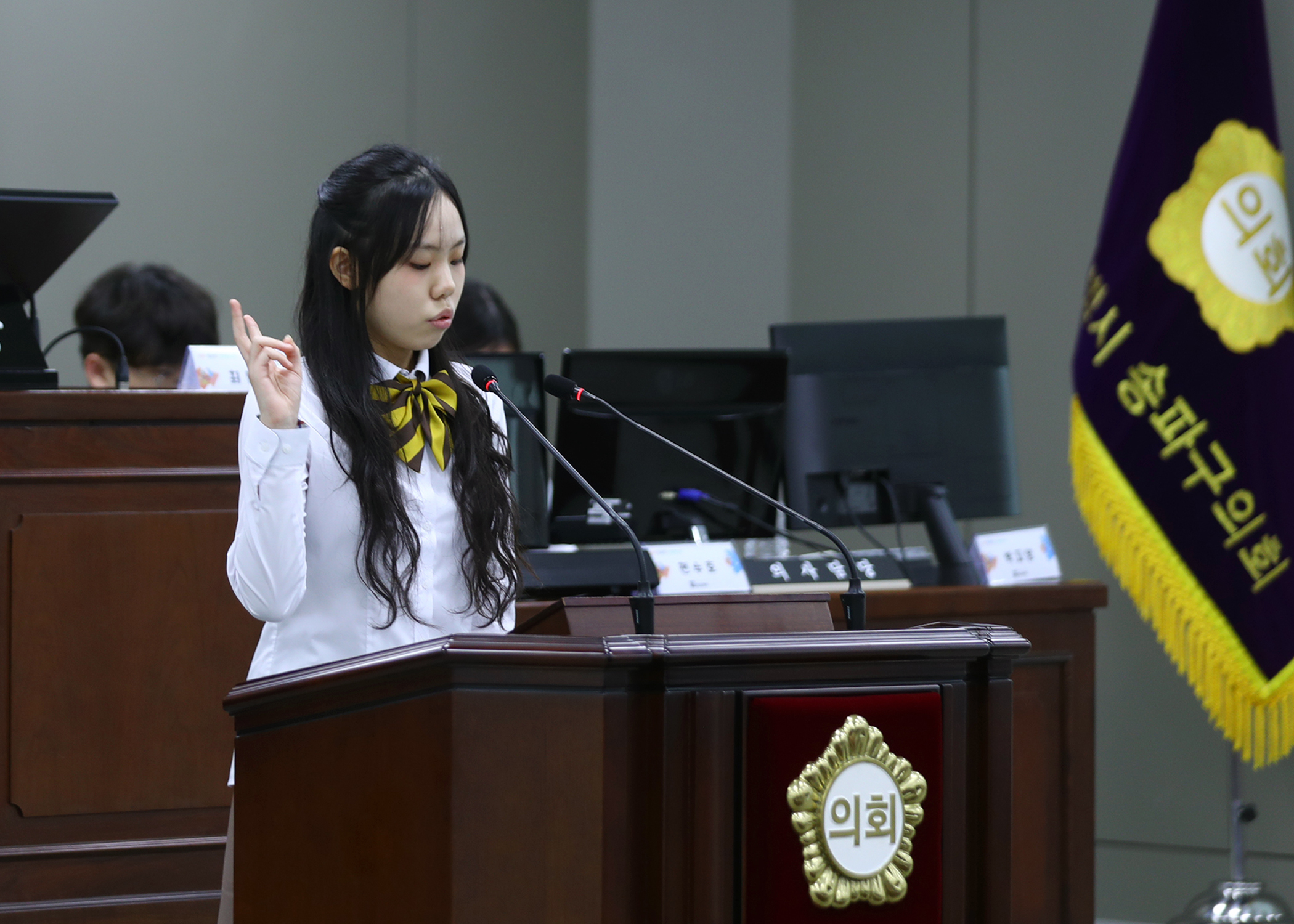 잠일고등학교 청소년의회체험교실 - 72