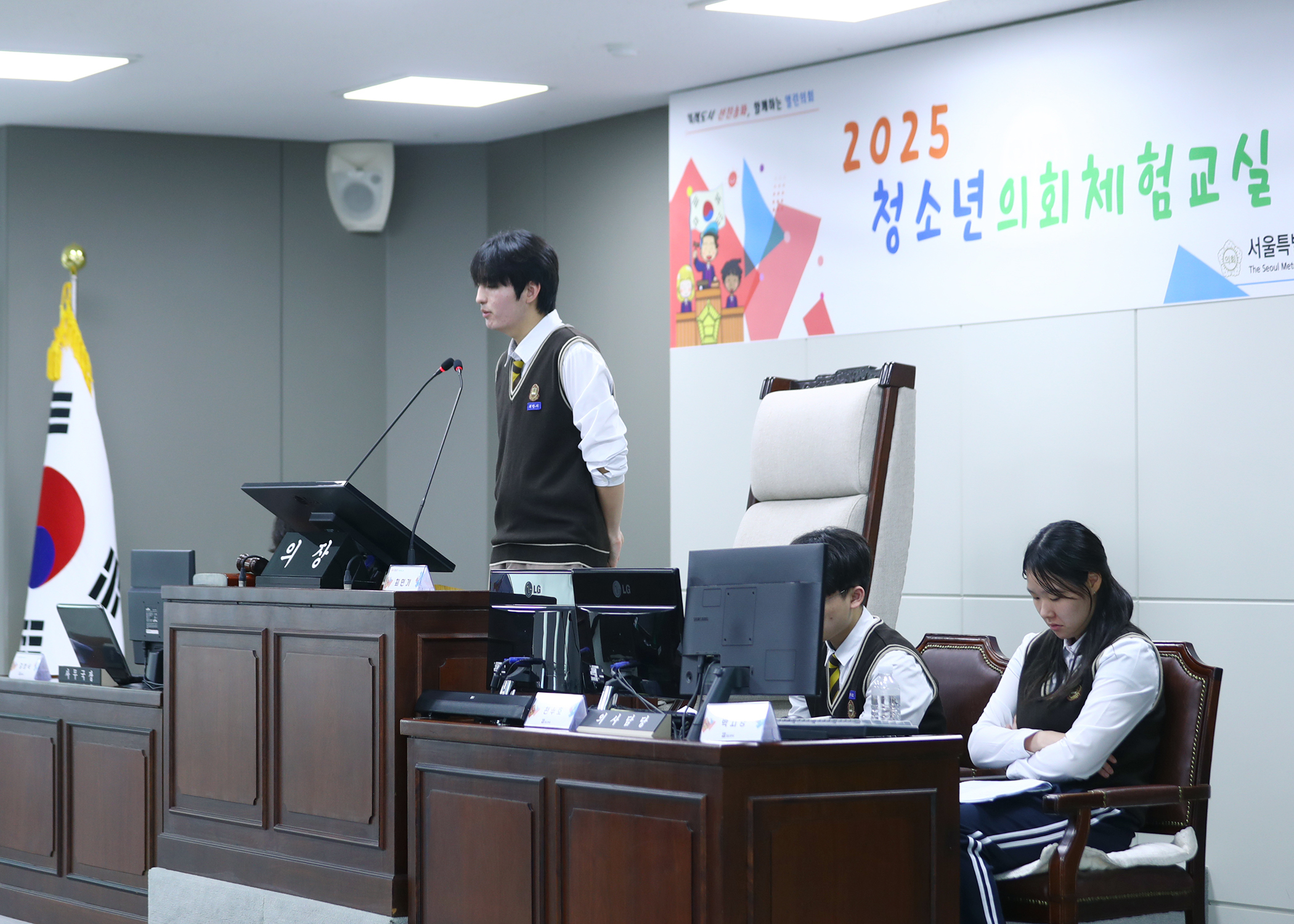 잠일고등학교 청소년의회체험교실 - 94