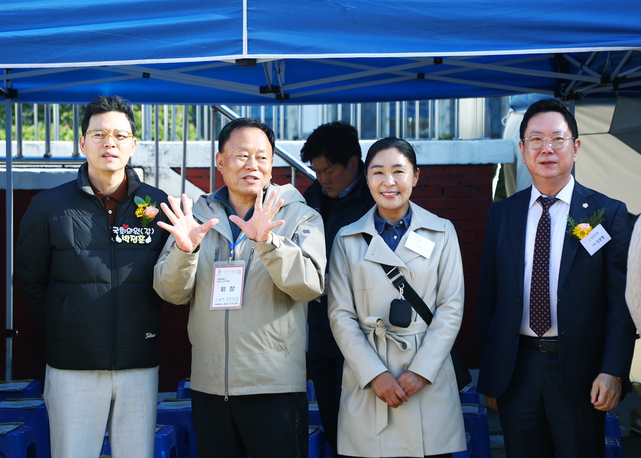 제12회 송파구청장배 등산대회 - 8