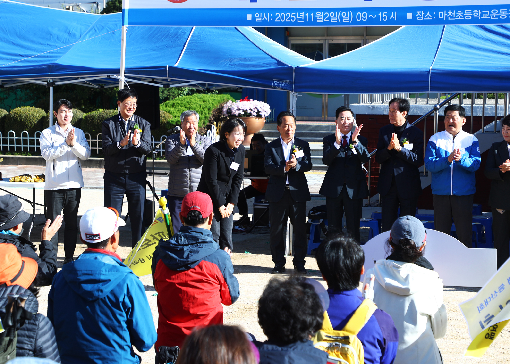 제12회 송파구청장배 등산대회 - 21