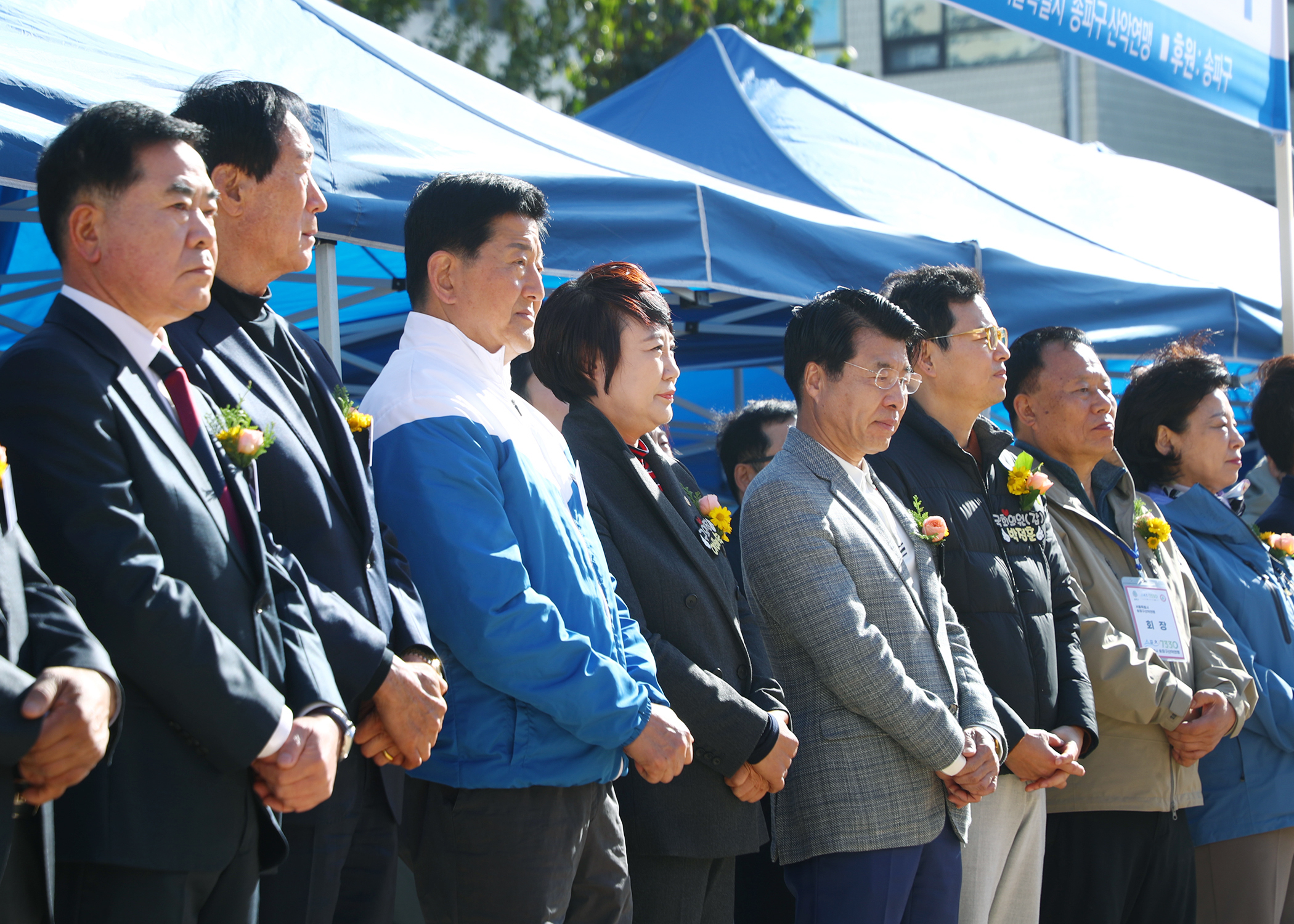 제12회 송파구청장배 등산대회 - 29