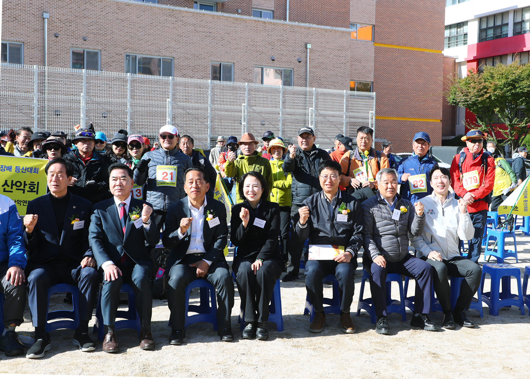 제12회 송파구청장배 등산대회 - 37