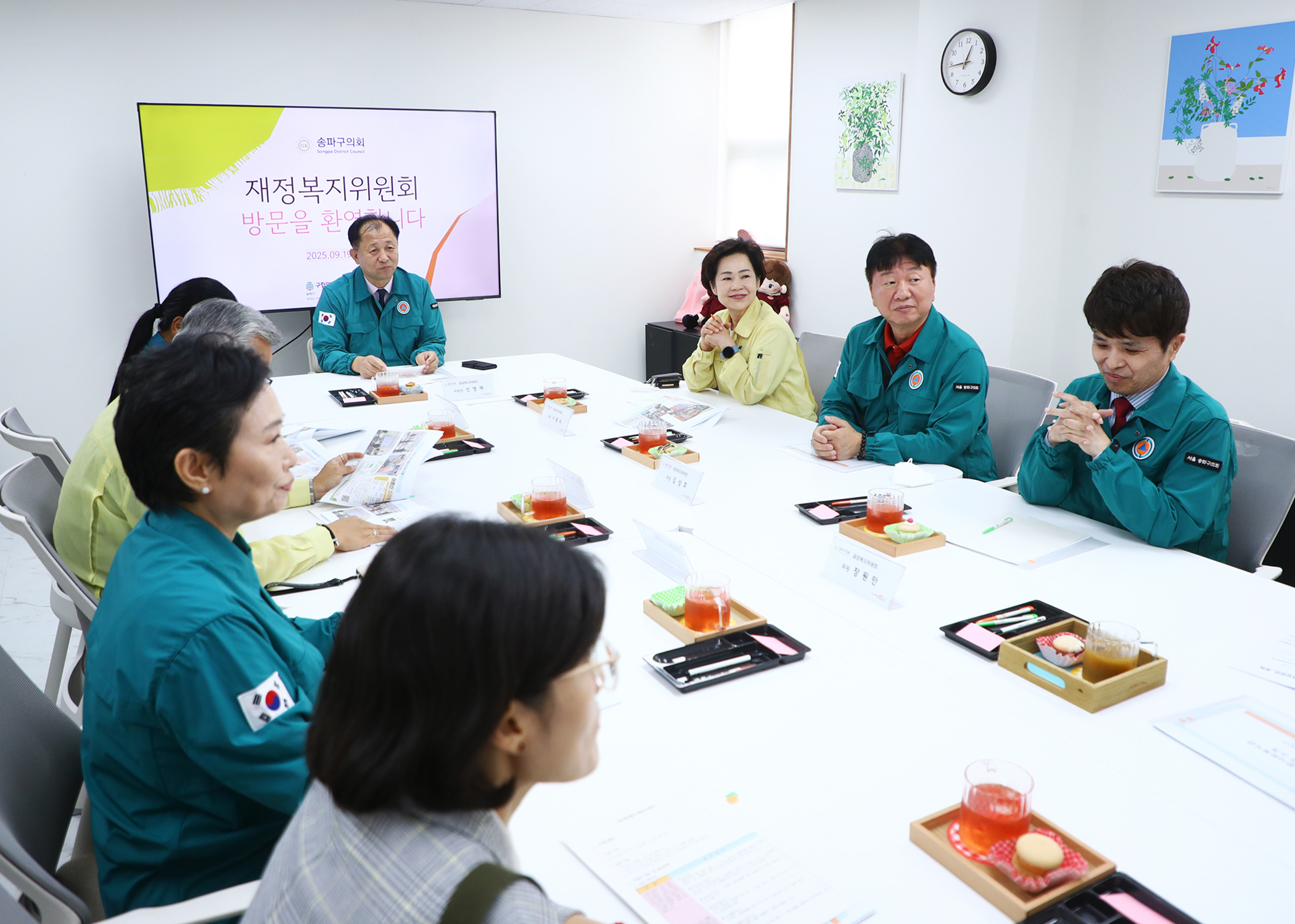 마천종합사회복지관 현장방문 - 6
