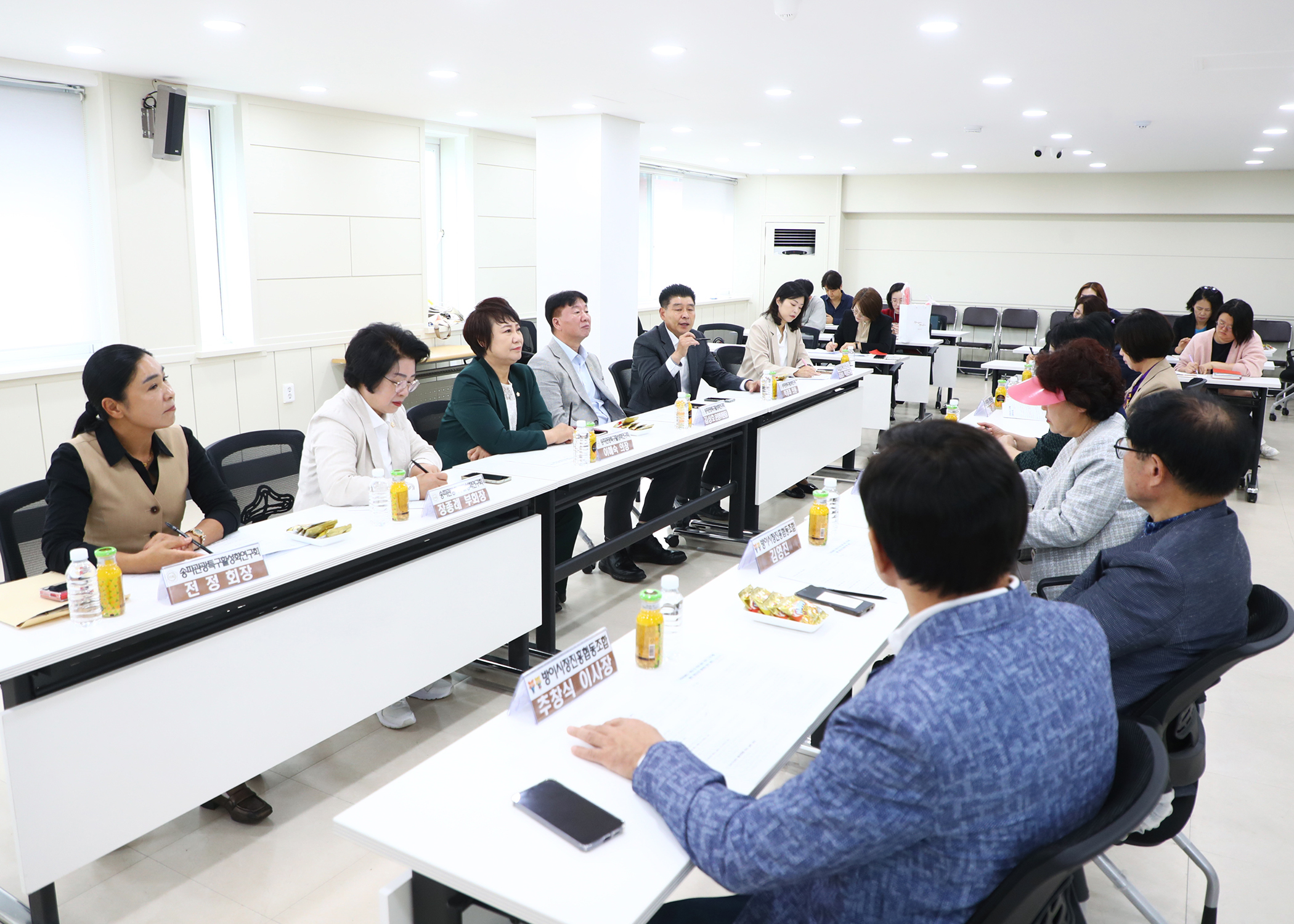 송파관광특구활성화 연구회 현장방문 및 간담회 - 10