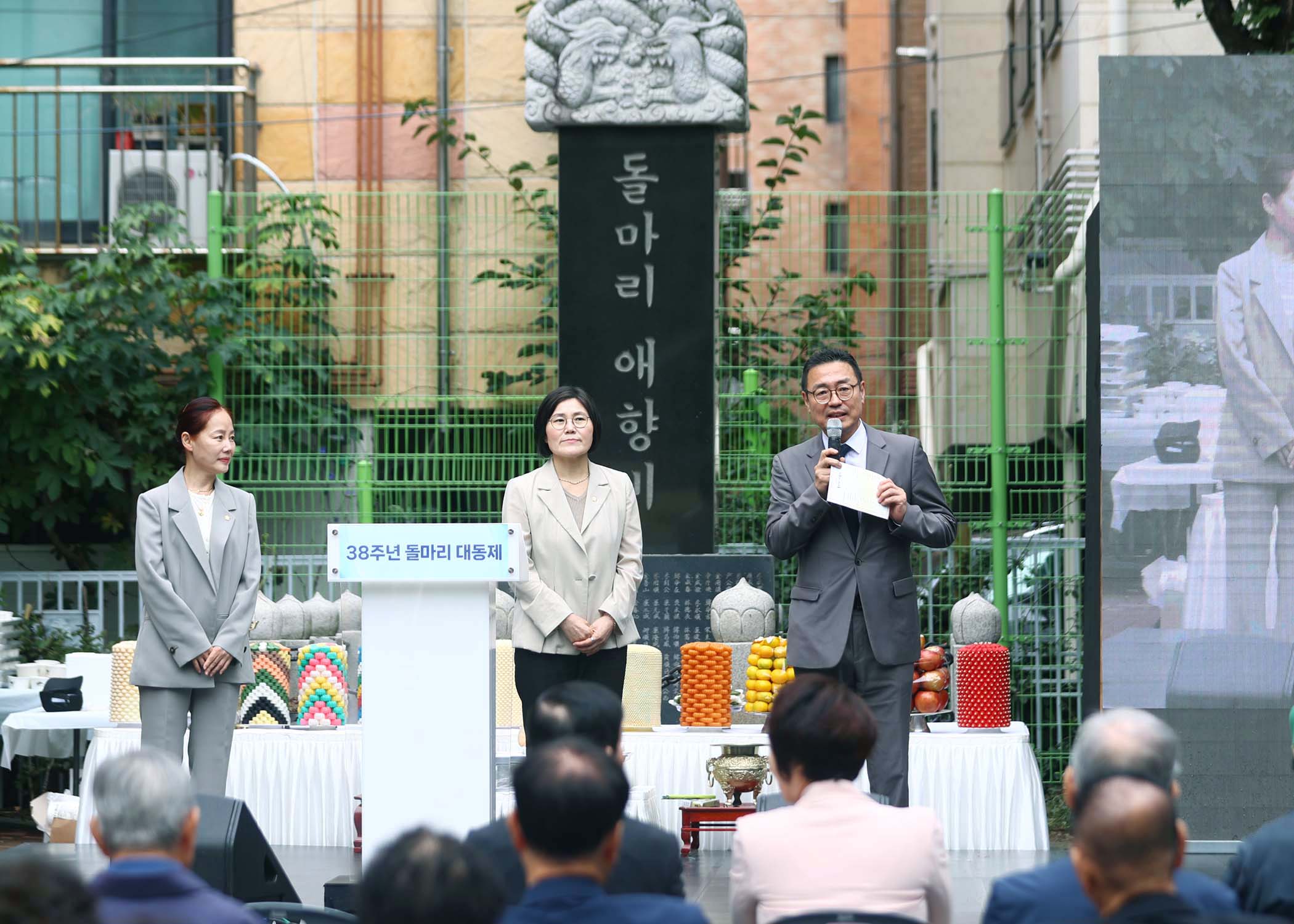 제38주년 돌마리 대동제 - 1