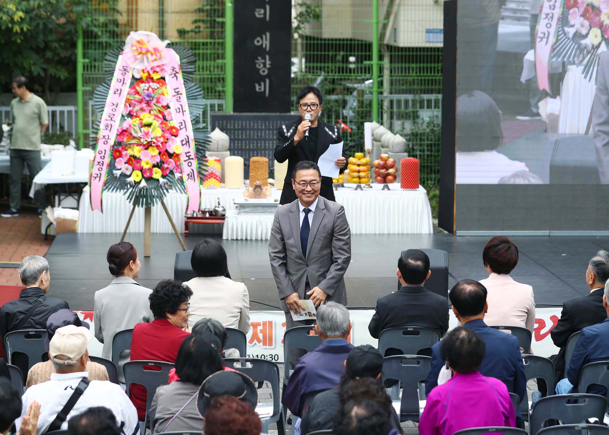 제38주년 돌마리 대동제 - 3