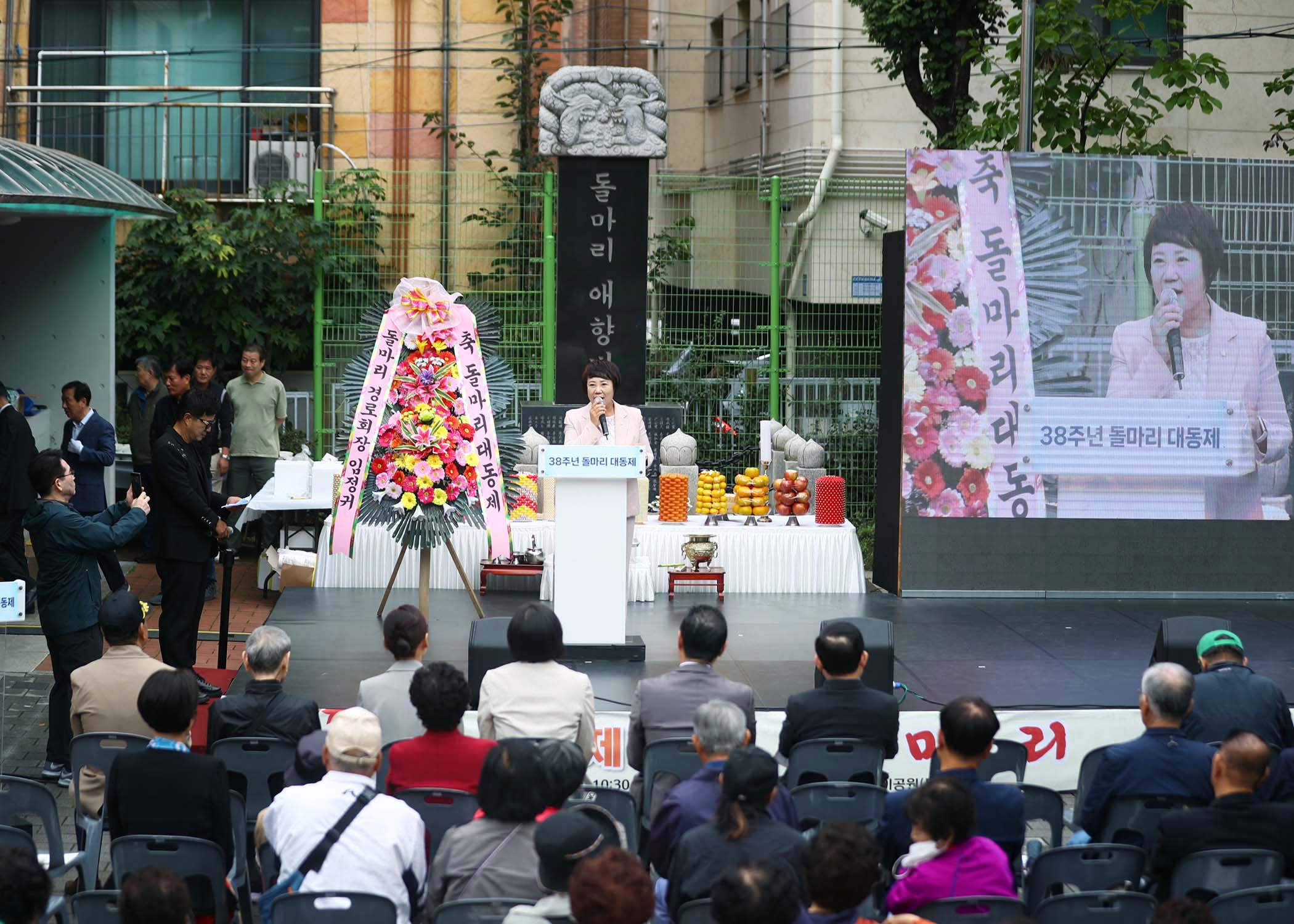 제38주년 돌마리 대동제 - 8