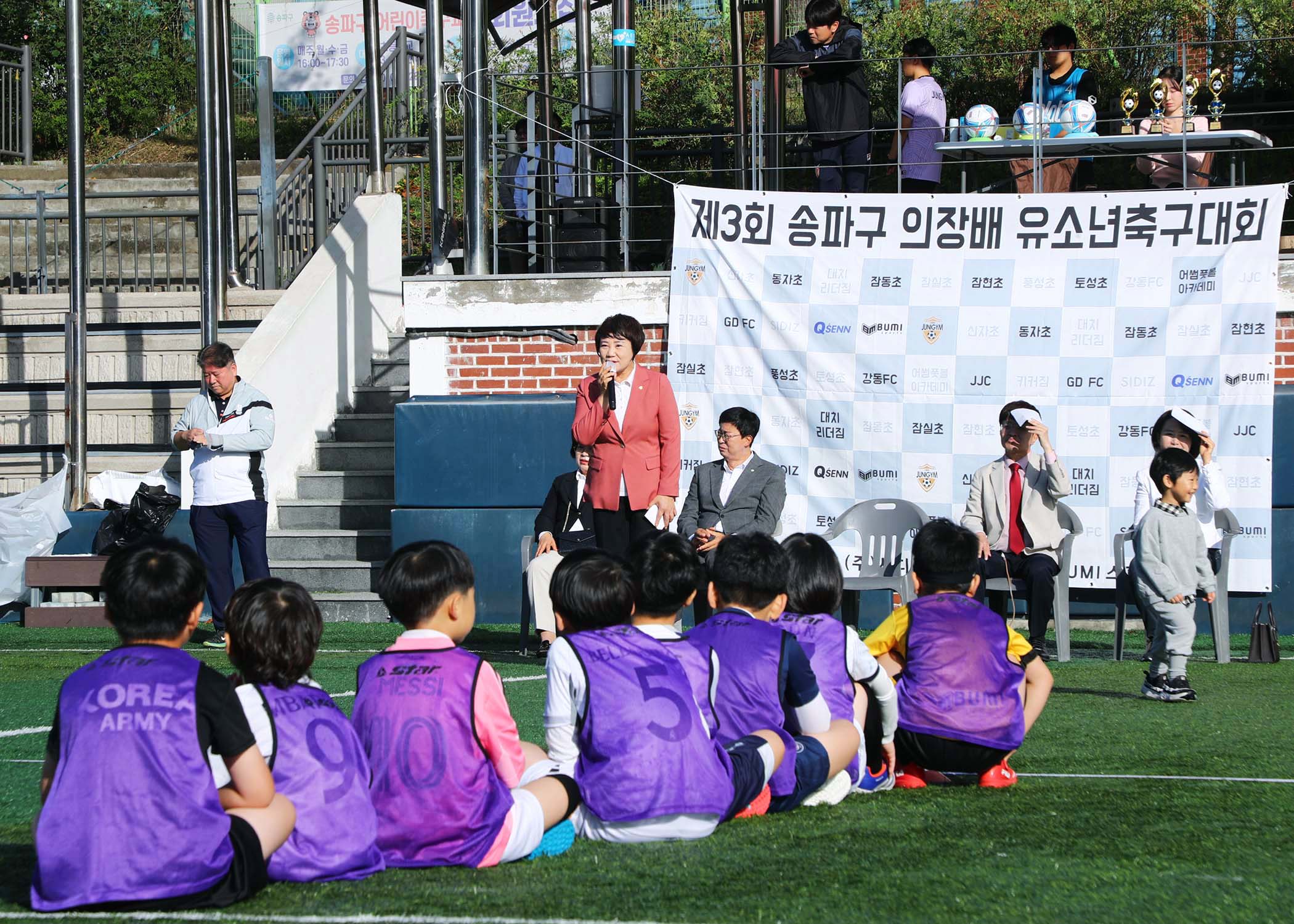 제3회 송파구의장배 유소년 축구대회 - 6