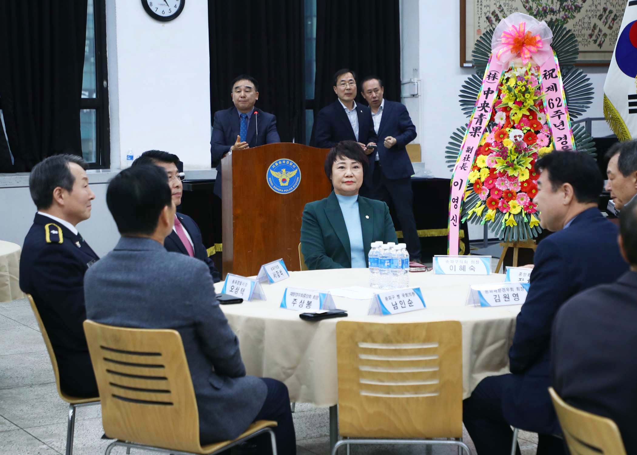 제62주년 경우의날 기념행사 - 12