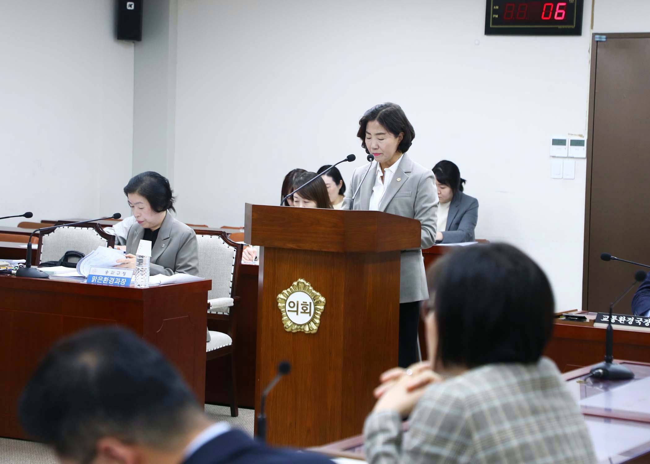 제326회 임시회 도시건설위원회 - 4